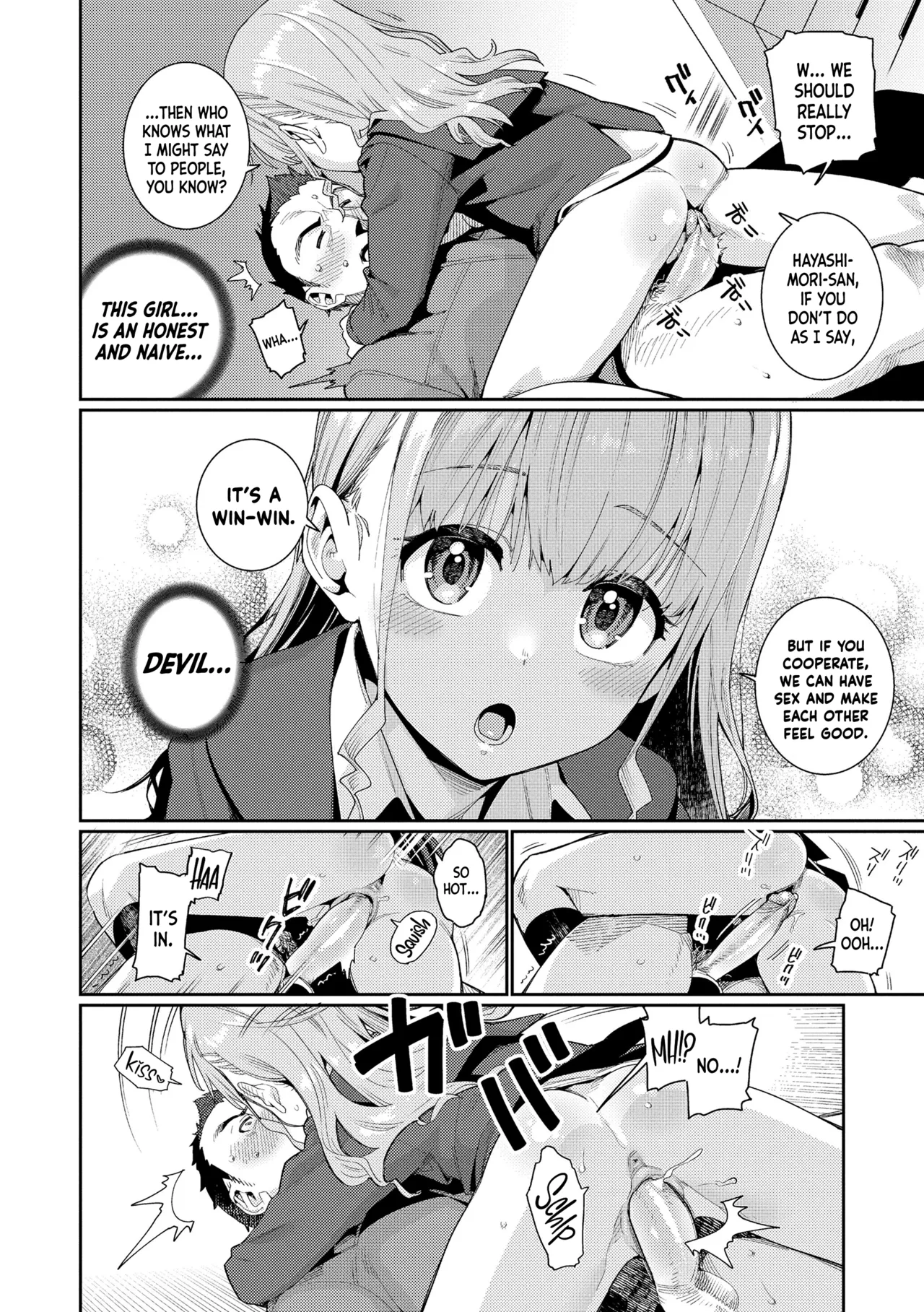 Houkago Nani Shiteru no? Ch.1-6 Chapter 1-6 - page 9