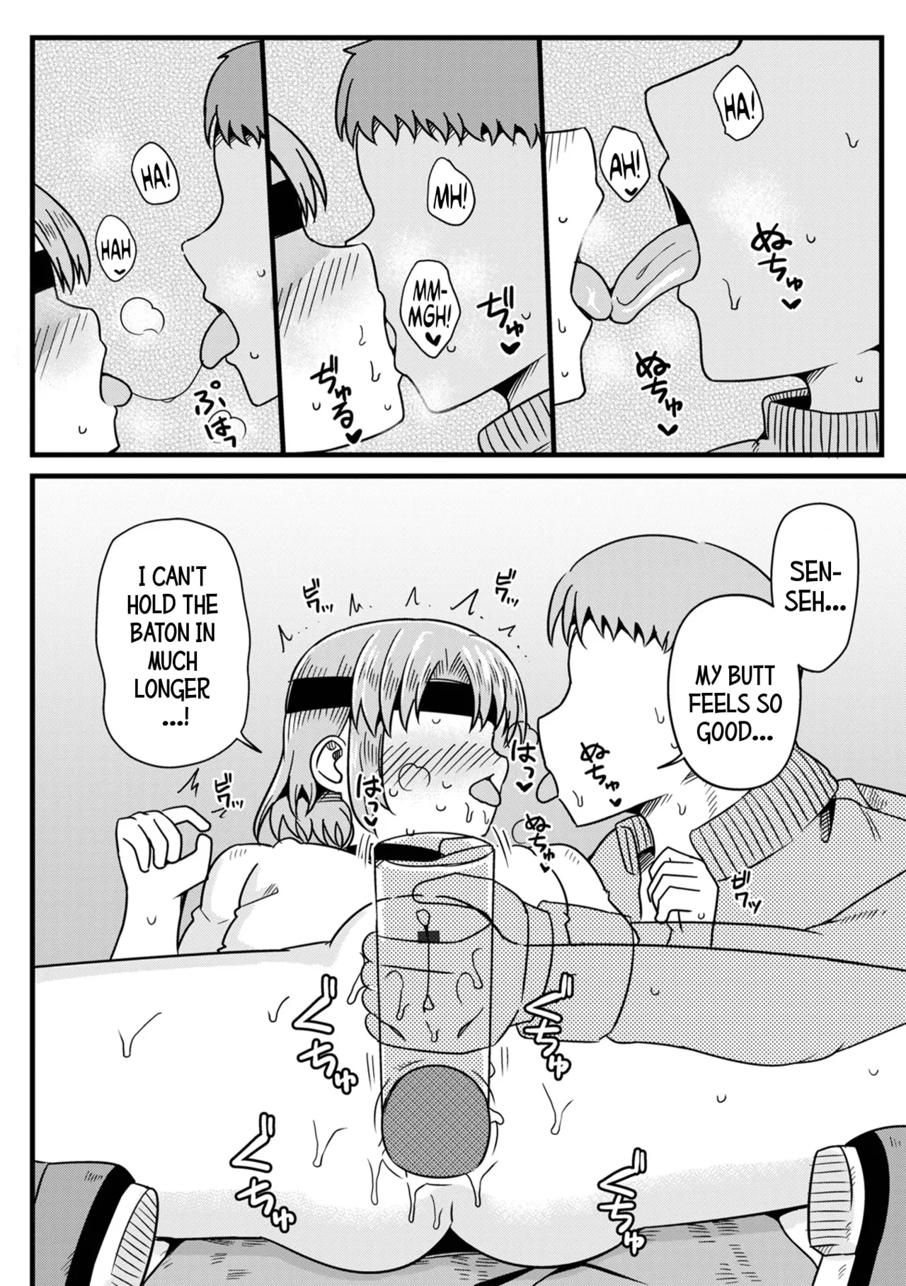 Kana-chan no Himitsu Tokkun! Chapter 1 - page 10