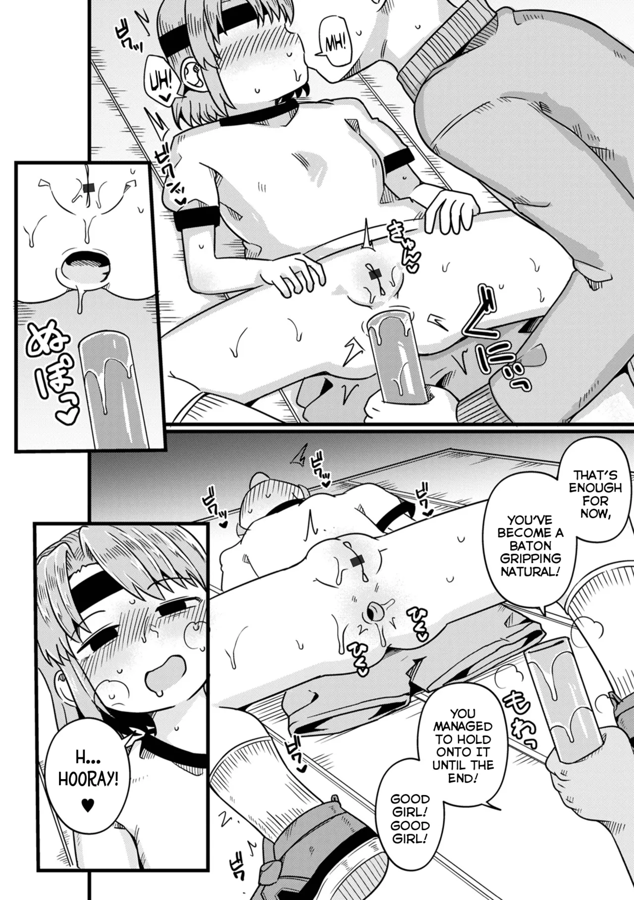 Kana-chan no Himitsu Tokkun! Chapter 1 - page 11