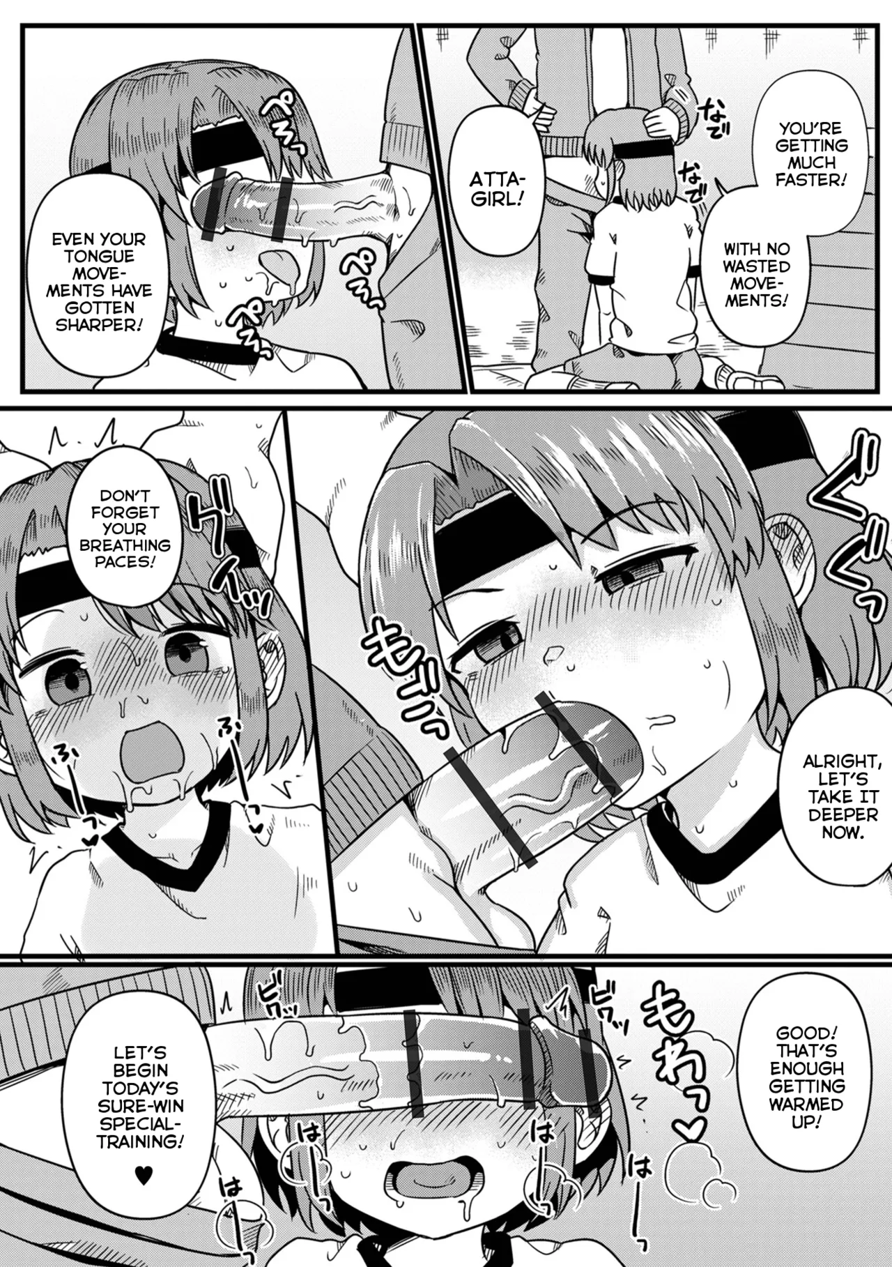 Kana-chan no Himitsu Tokkun! Chapter 1 - page 3