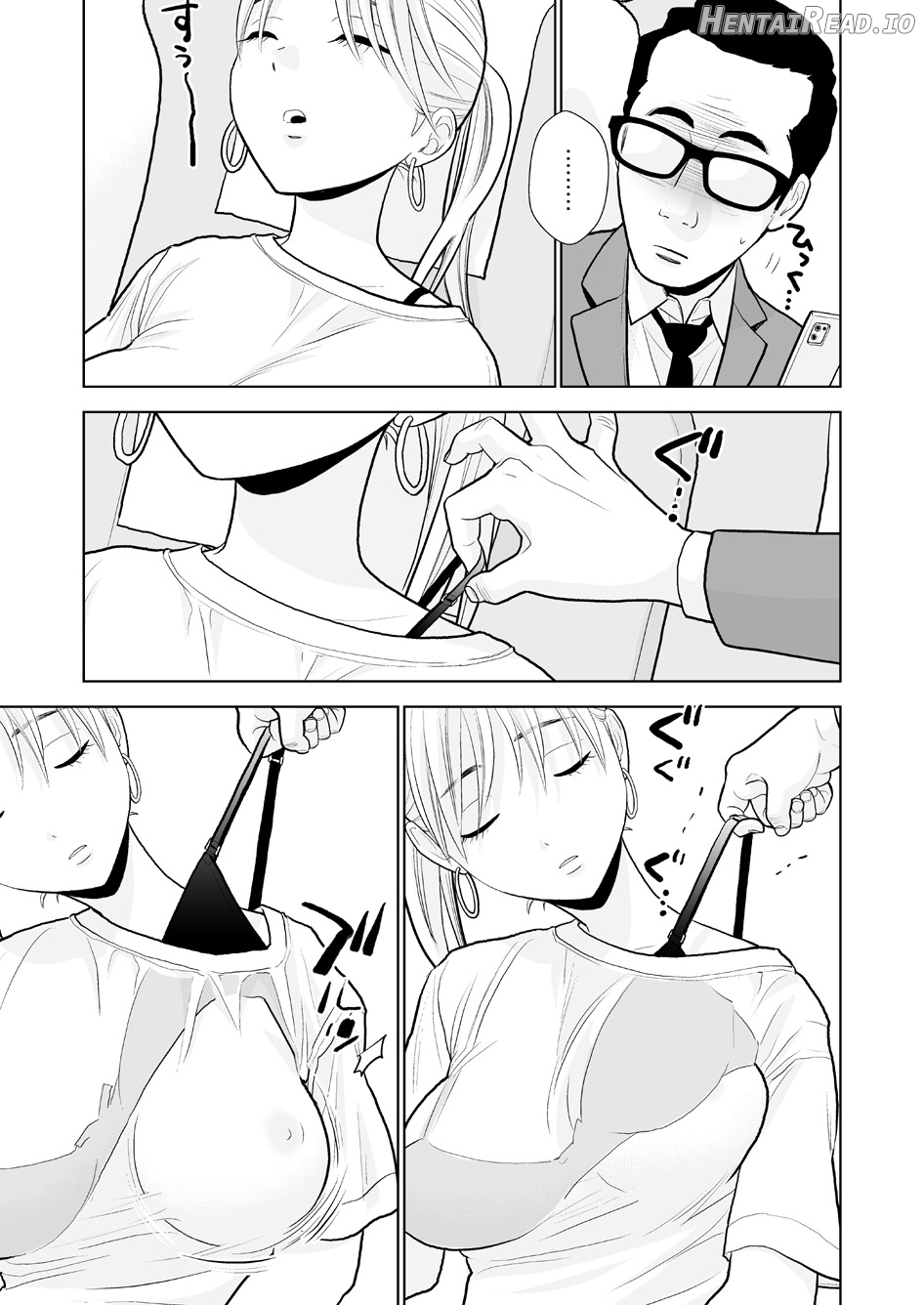 Hami detemasu Chapter 1 - page 4