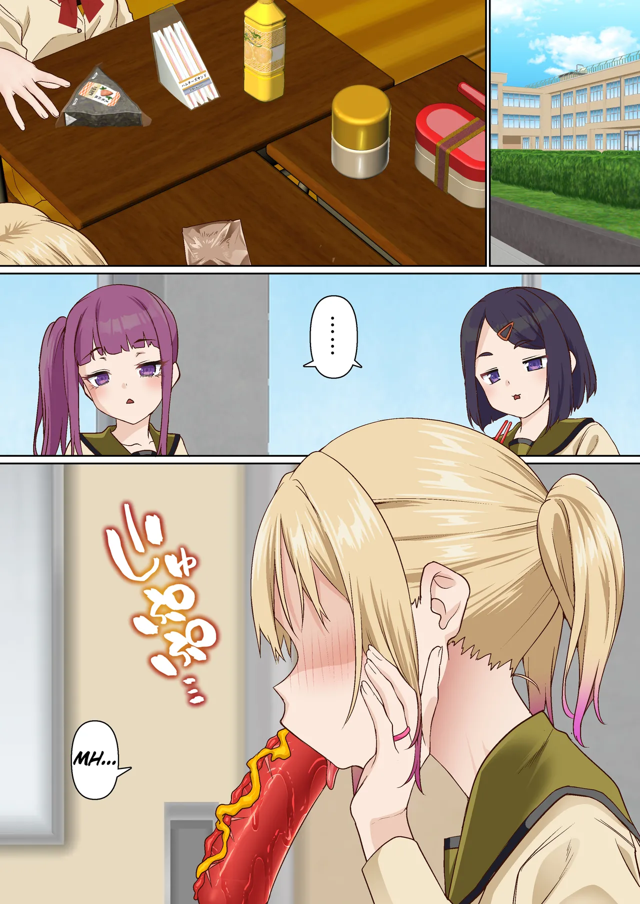 Mesugaki Wakarase Saimin Choukyou Monogatari 3 Chapter 1 - page 15