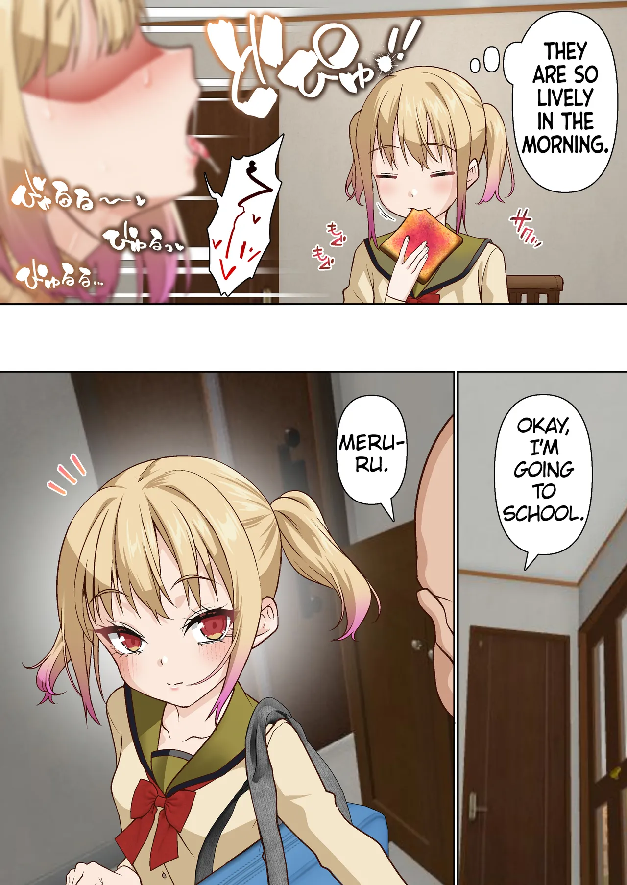 Mesugaki Wakarase Saimin Choukyou Monogatari 3 Chapter 1 - page 6