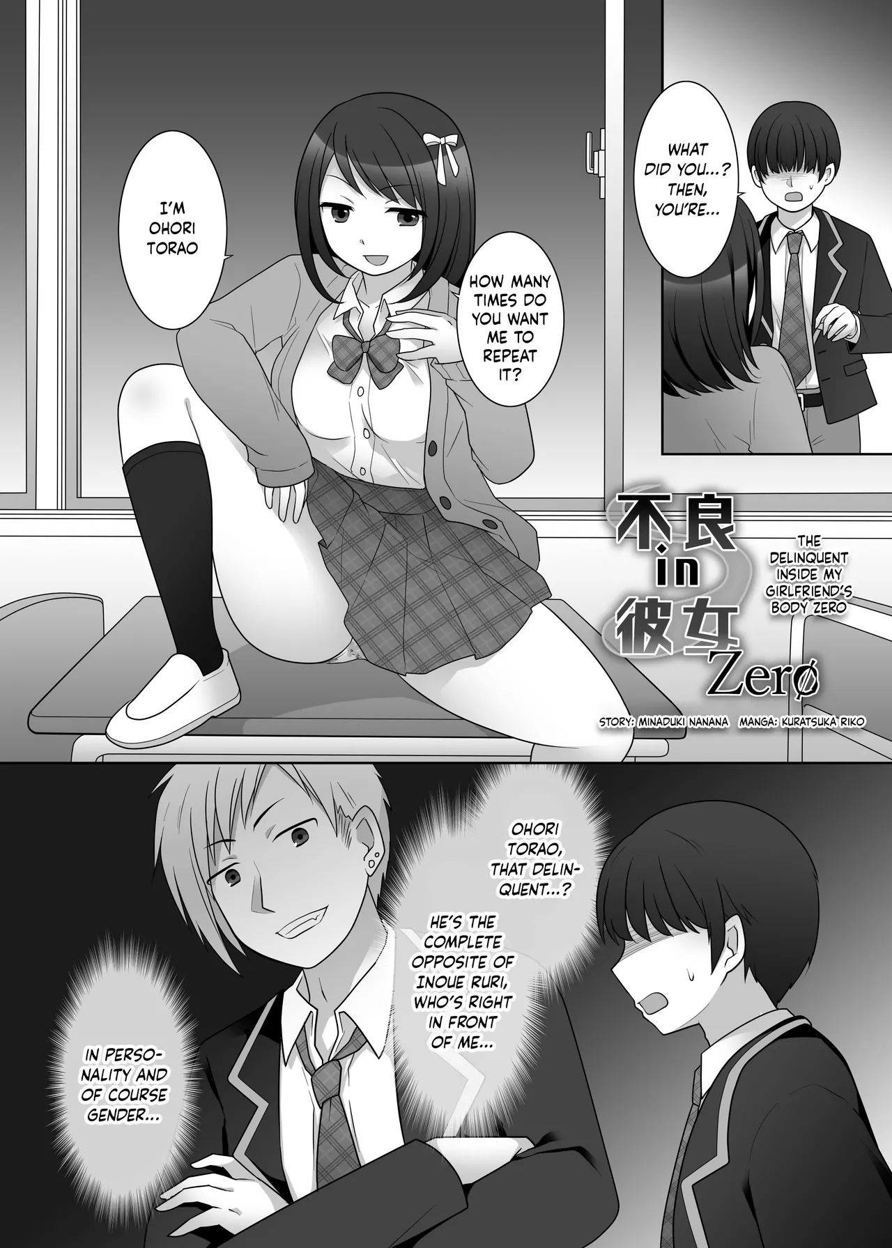 Select Works from Hyoui Catalog ~Onna no Karada ga Nottorare Makuru Godou Hon~ Chapter 1 - page 17
