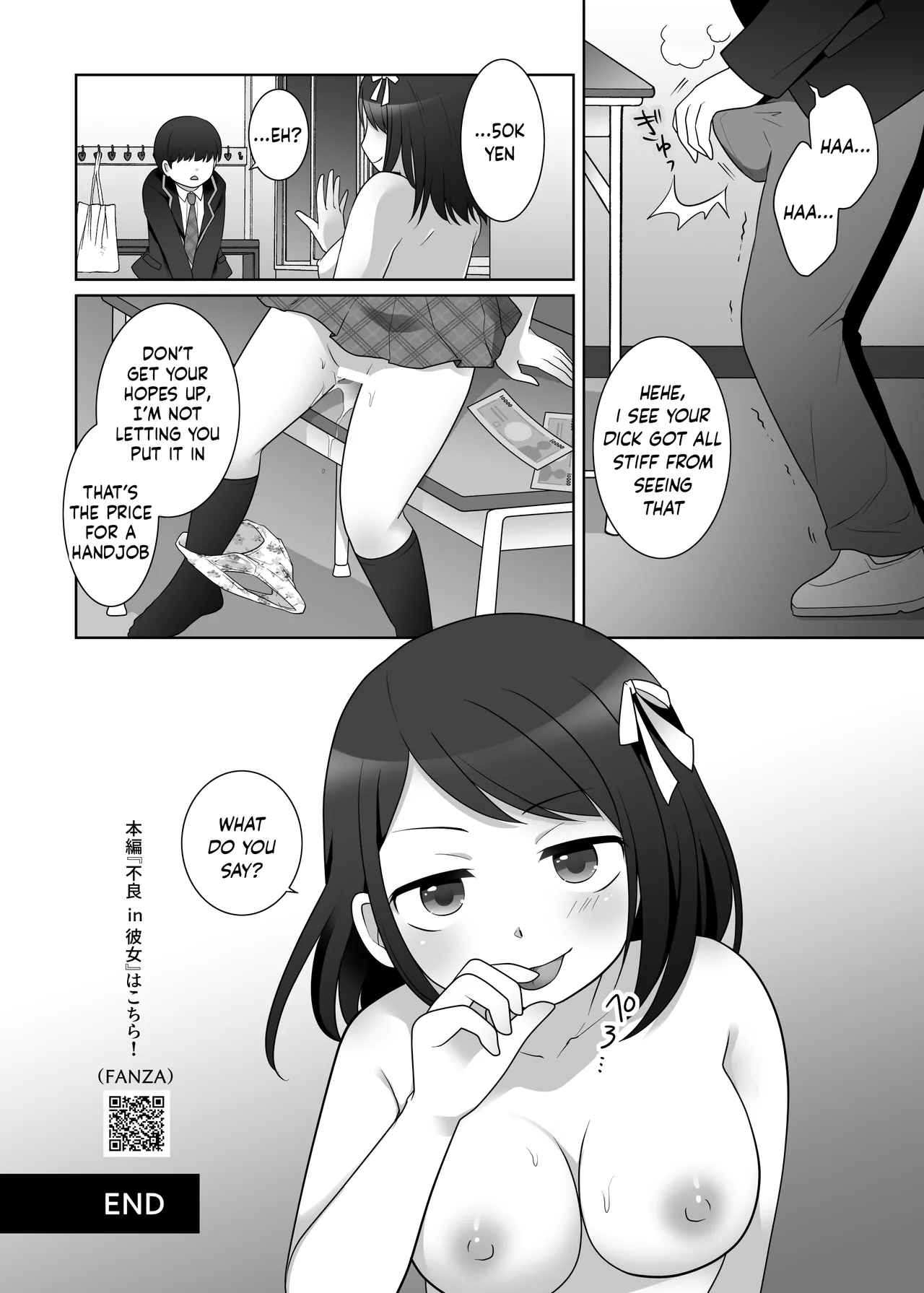 Select Works from Hyoui Catalog ~Onna no Karada ga Nottorare Makuru Godou Hon~ Chapter 1 - page 26
