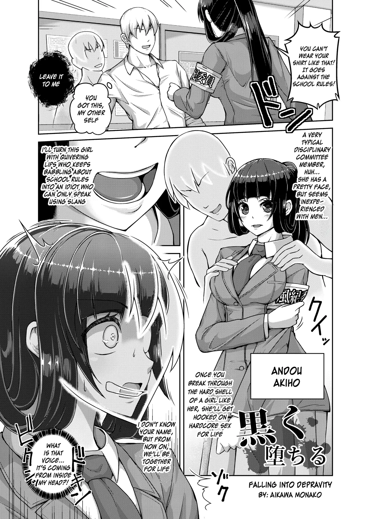 Select Works from Hyoui Catalog ~Onna no Karada ga Nottorare Makuru Godou Hon~ Chapter 1 - page 27