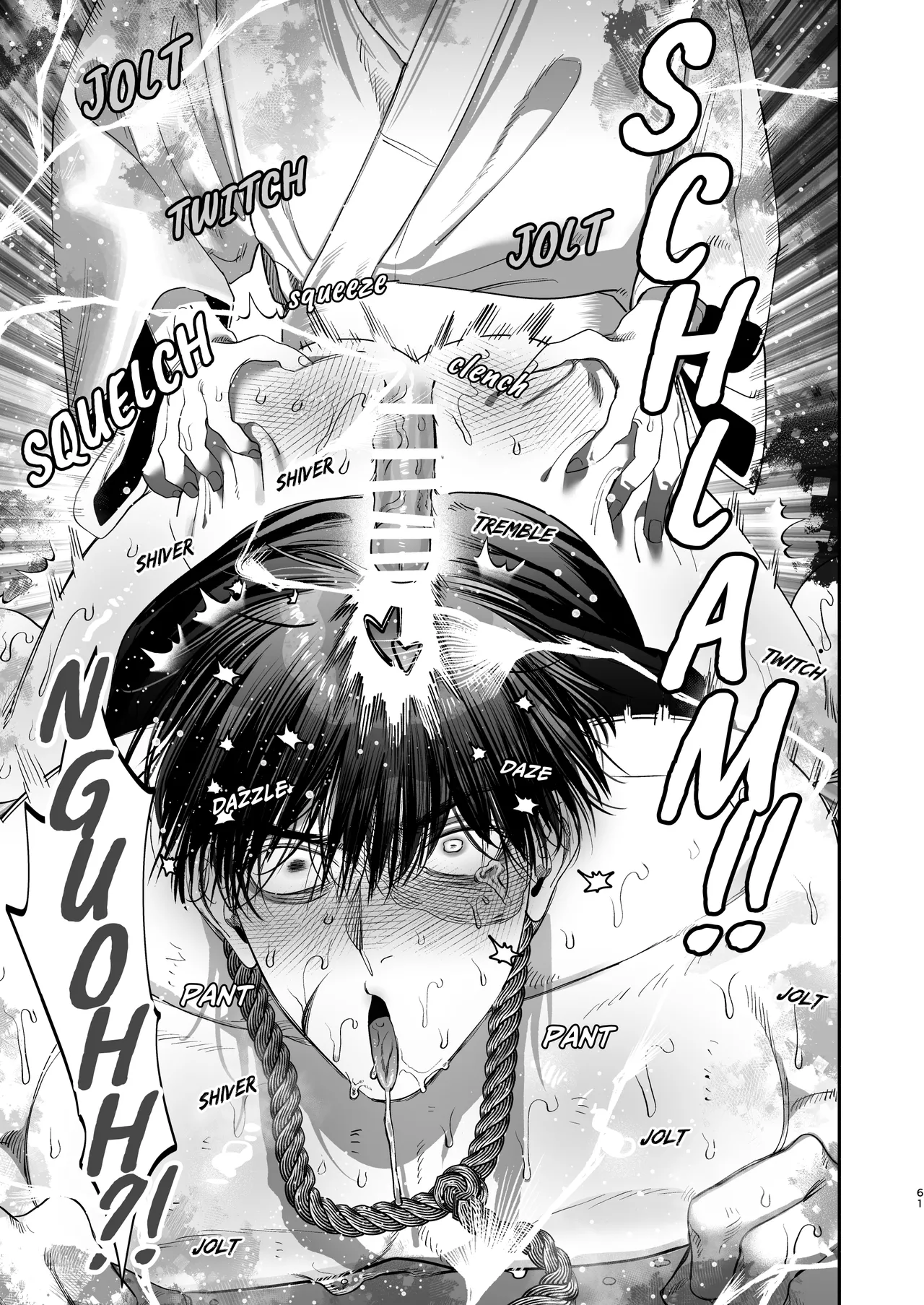 The Ties That Bind Us Chapter 1 - page 62