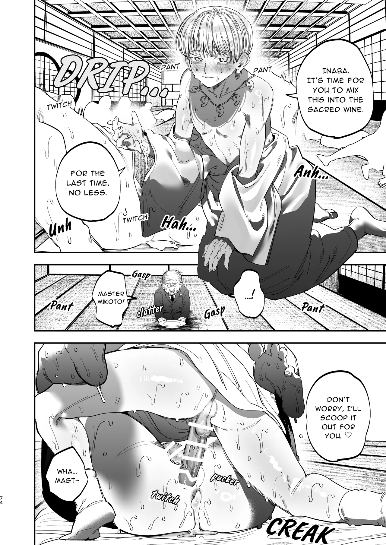 The Ties That Bind Us Chapter 1 - page 75