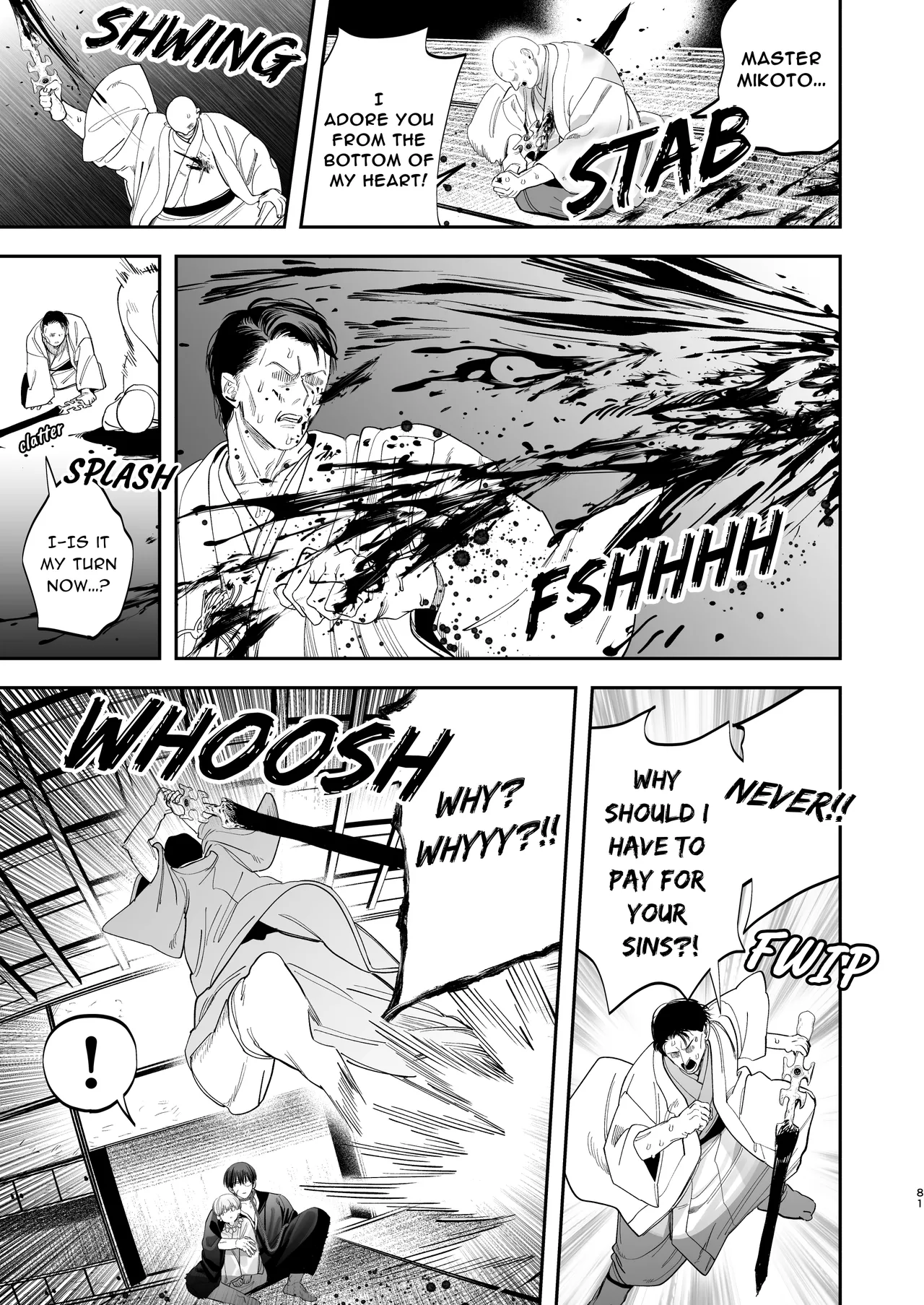 The Ties That Bind Us Chapter 1 - page 82