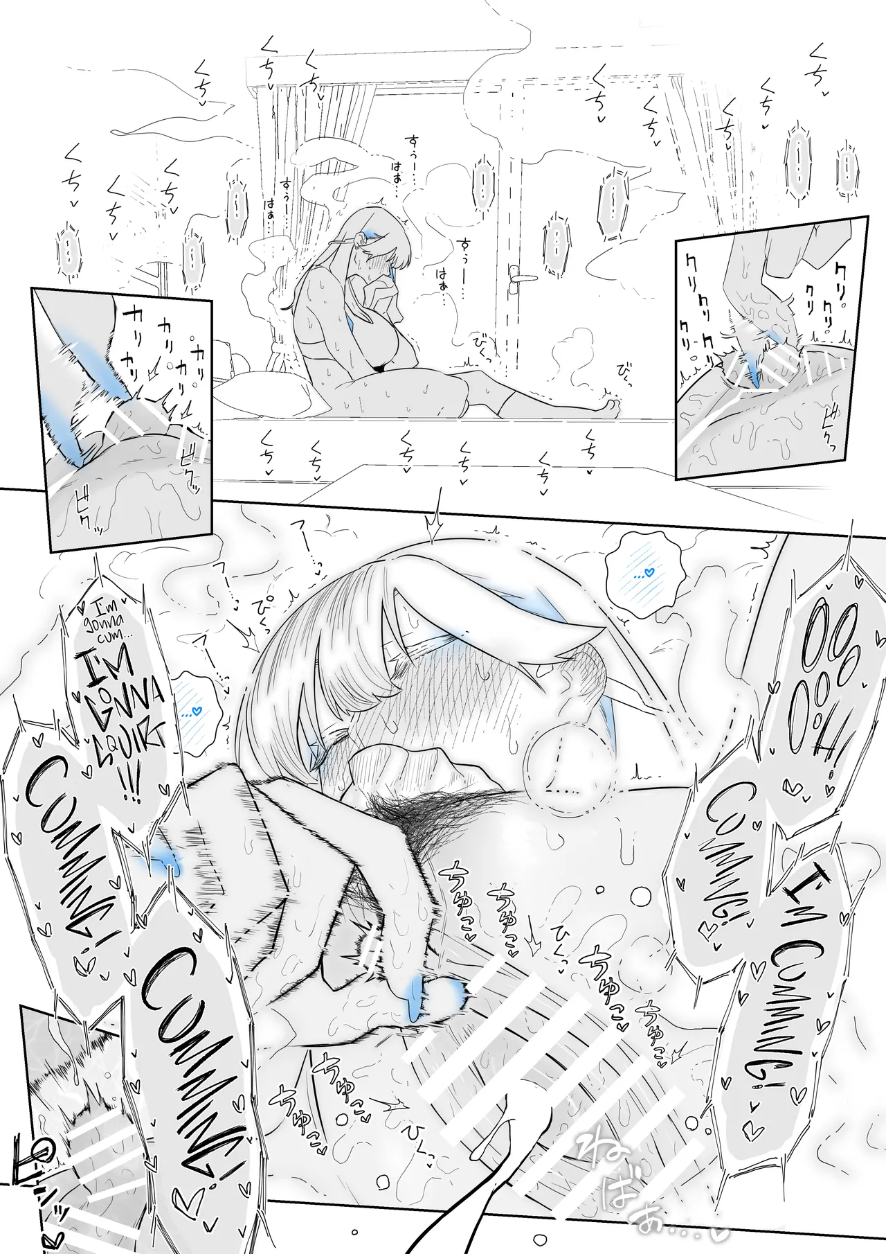 Okazu Touban no Seitai Chapter 1 - page 40