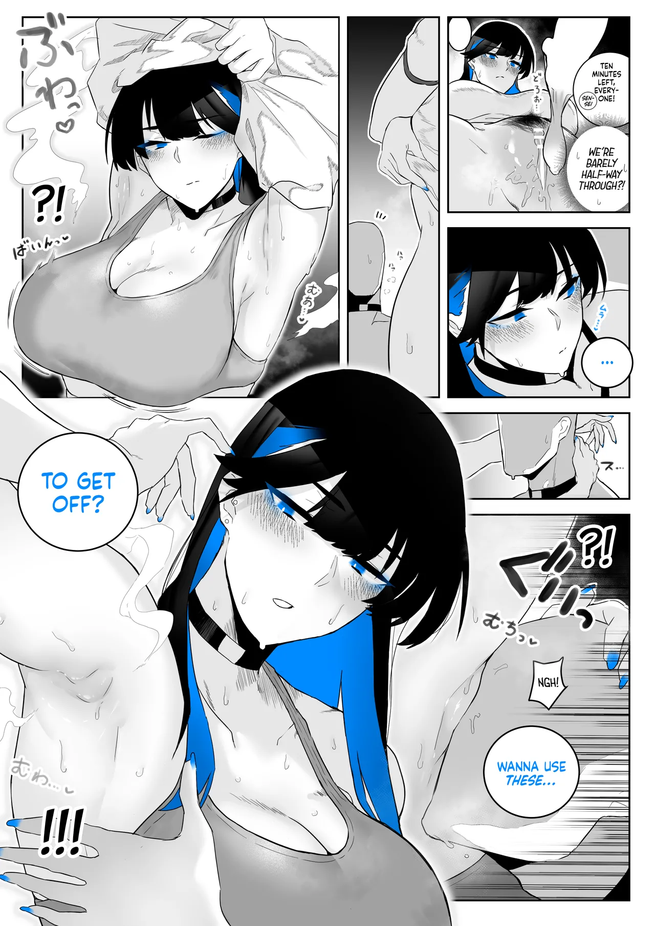 Okazu Touban no Seitai Chapter 1 - page 52