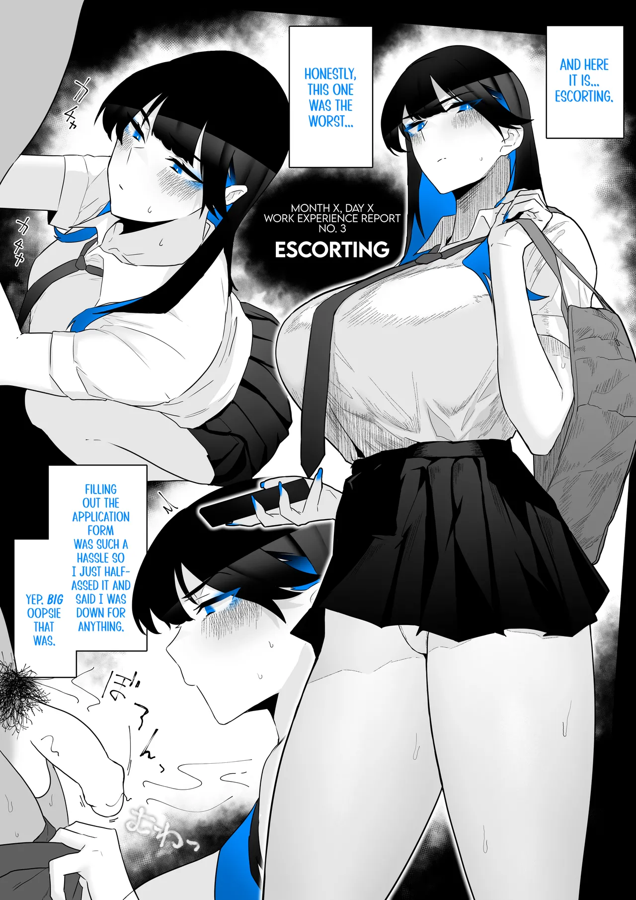 Okazu Touban no Seitai Chapter 1 - page 69