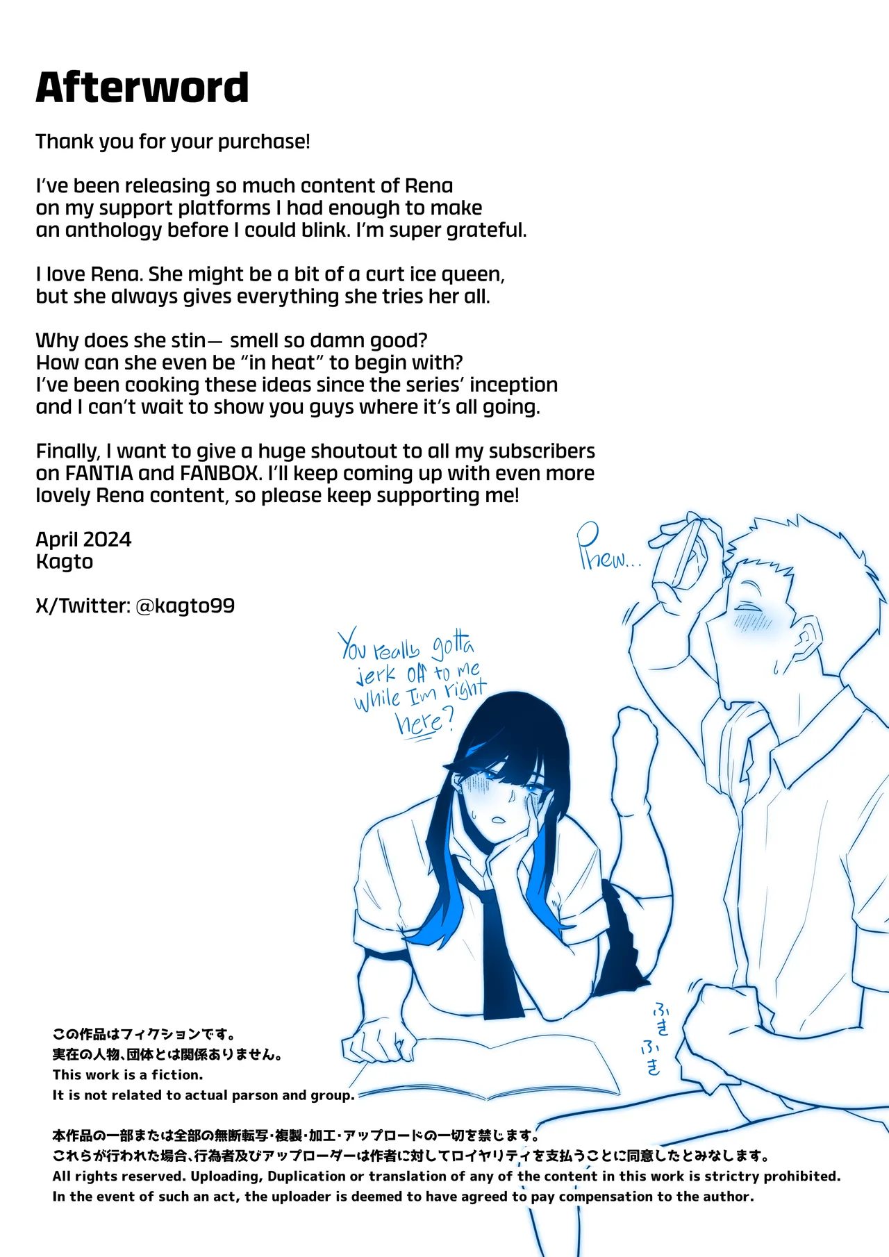 Okazu Touban no Seitai Chapter 1 - page 95