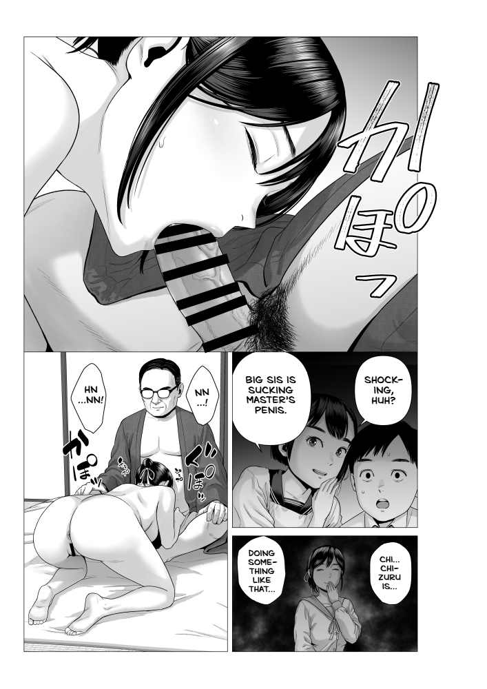 Chichi no Jochuu Shimai Chapter 1 - page 13