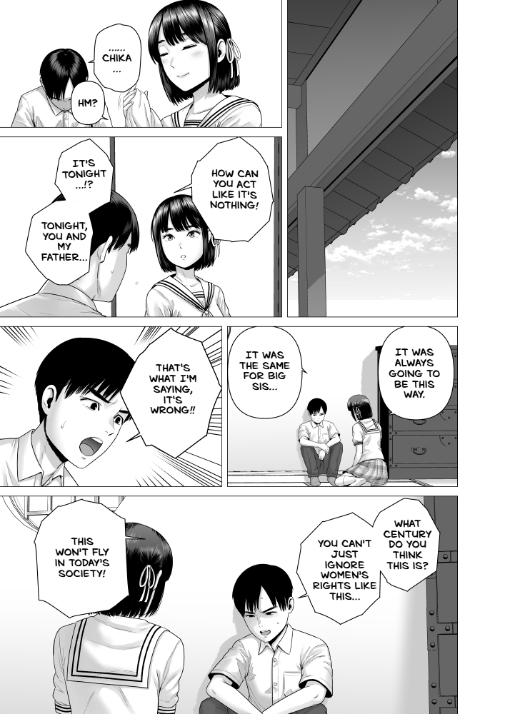 Chichi no Jochuu Shimai Chapter 1 - page 33