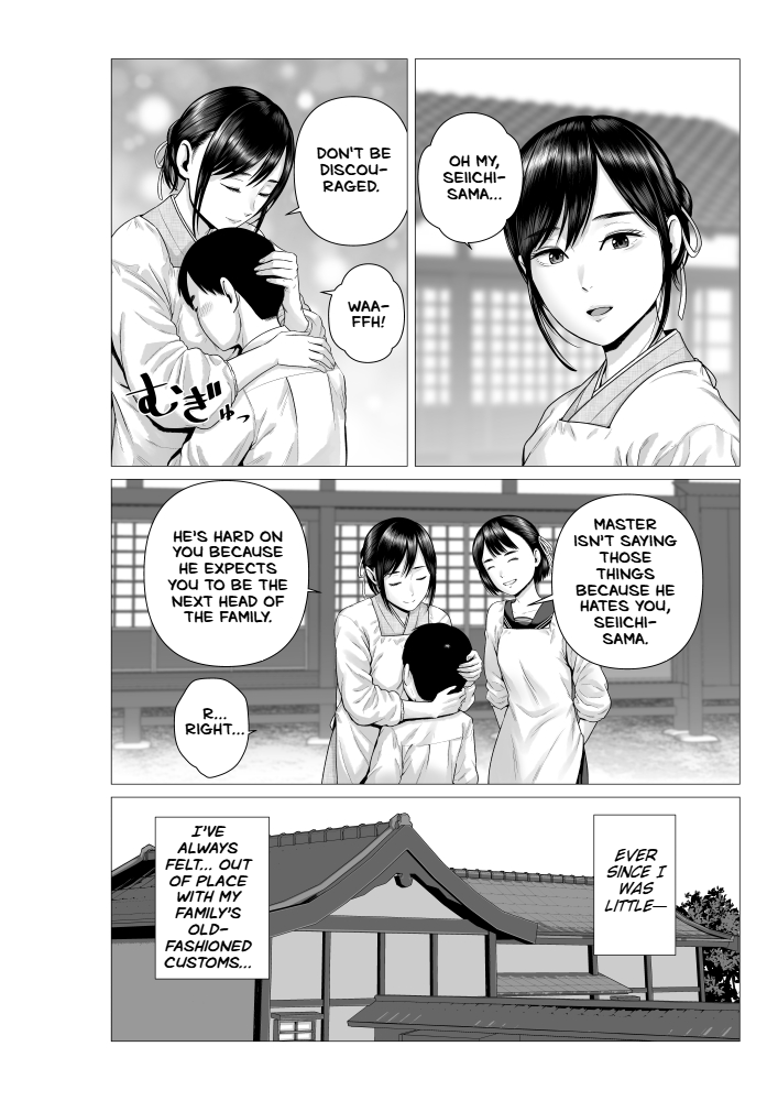 Chichi no Jochuu Shimai Chapter 1 - page 4