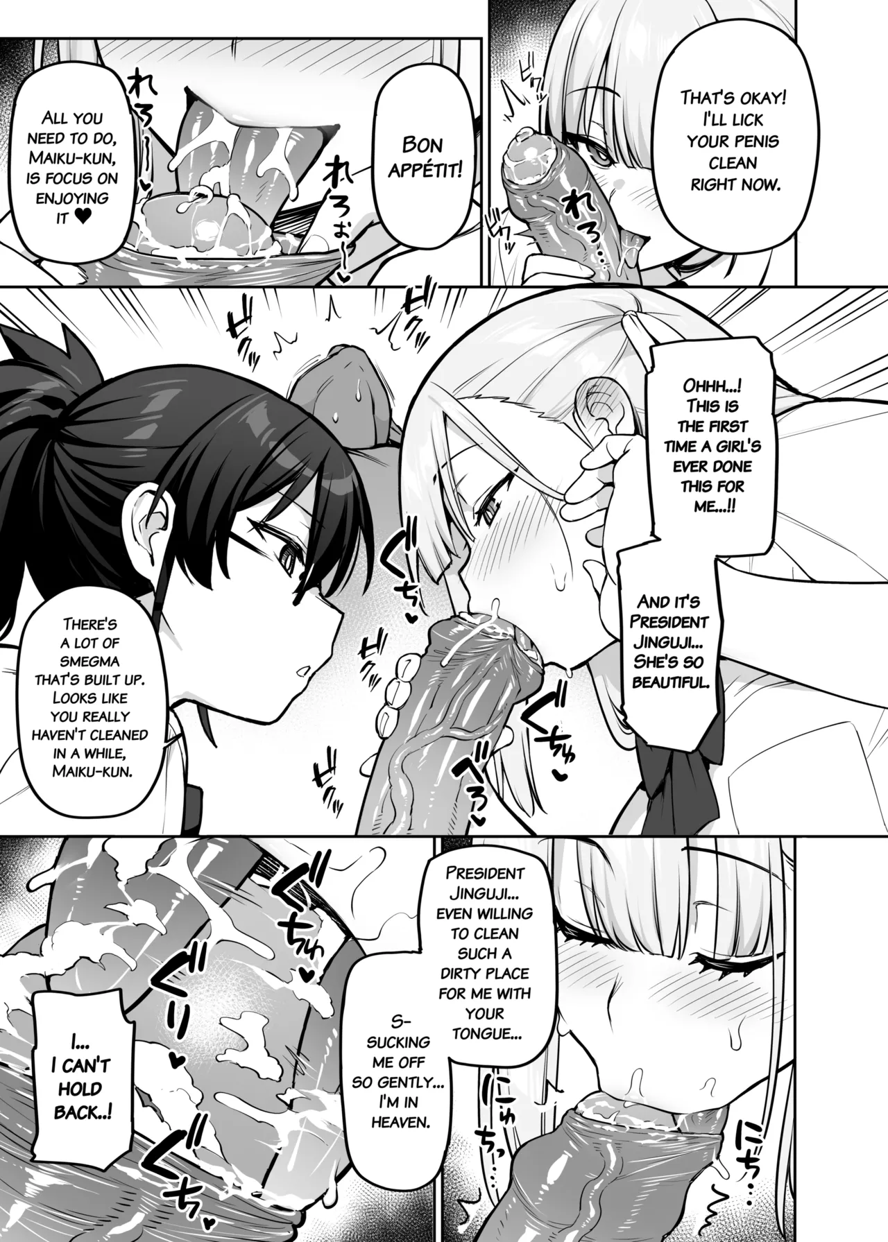 Seitokai no Joshi-tachi ga Kyonyuu Sugiru Ken Chapter 1 - page 42