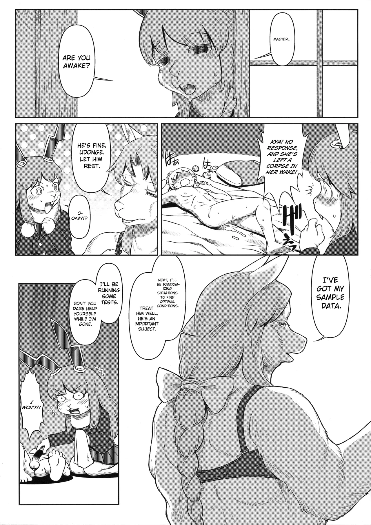 Alpaca Eirin Ninshin Kokoroe Ki Chapter 1 - page 12