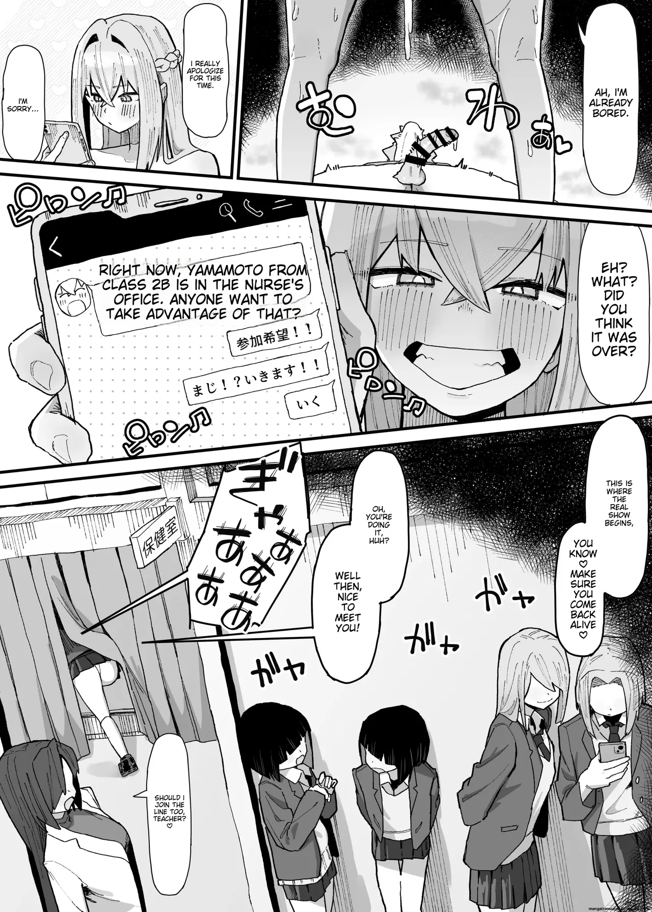 The troublemaker and the tall girl in class♡ Chapter 1 - page 7