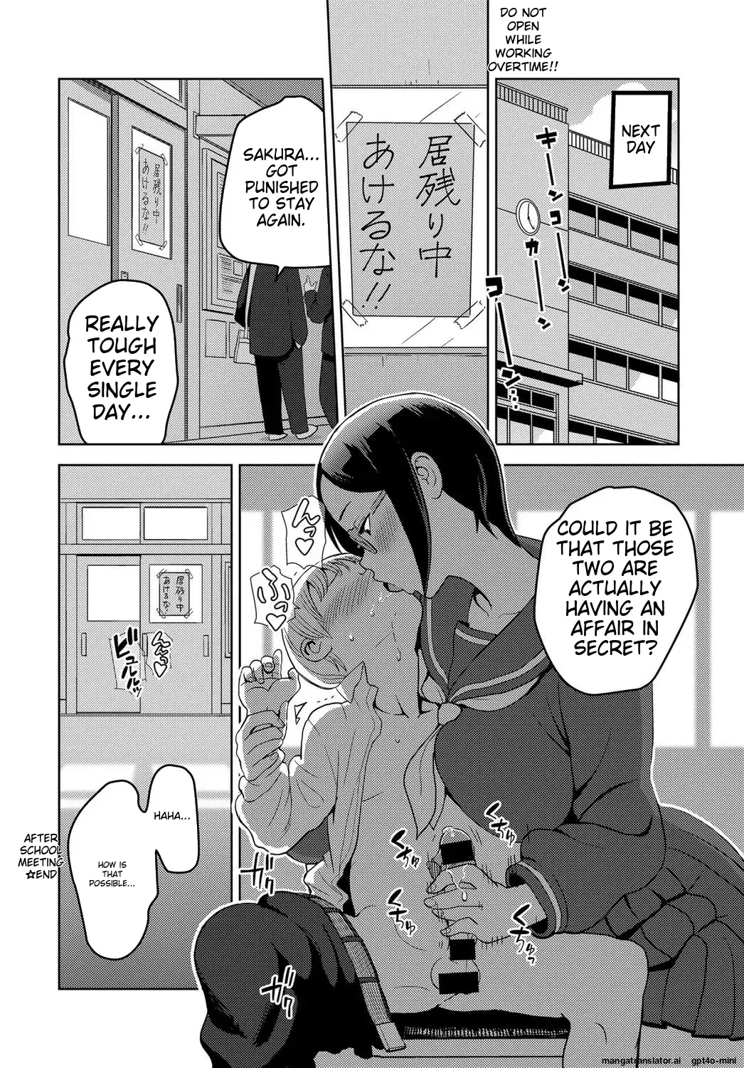 Houkago Meeting Chapter 1 - page 22