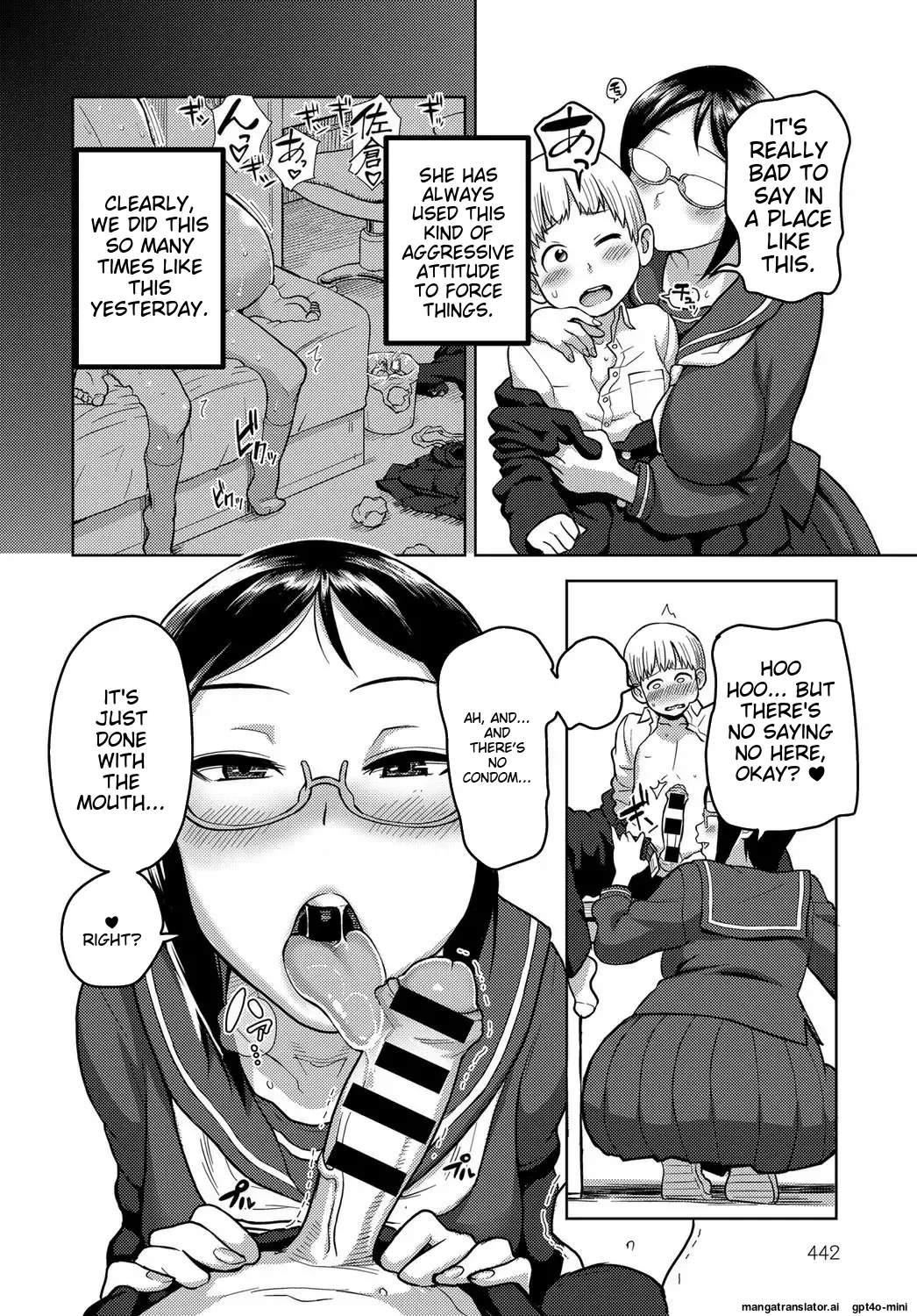 Houkago Meeting Chapter 1 - page 4