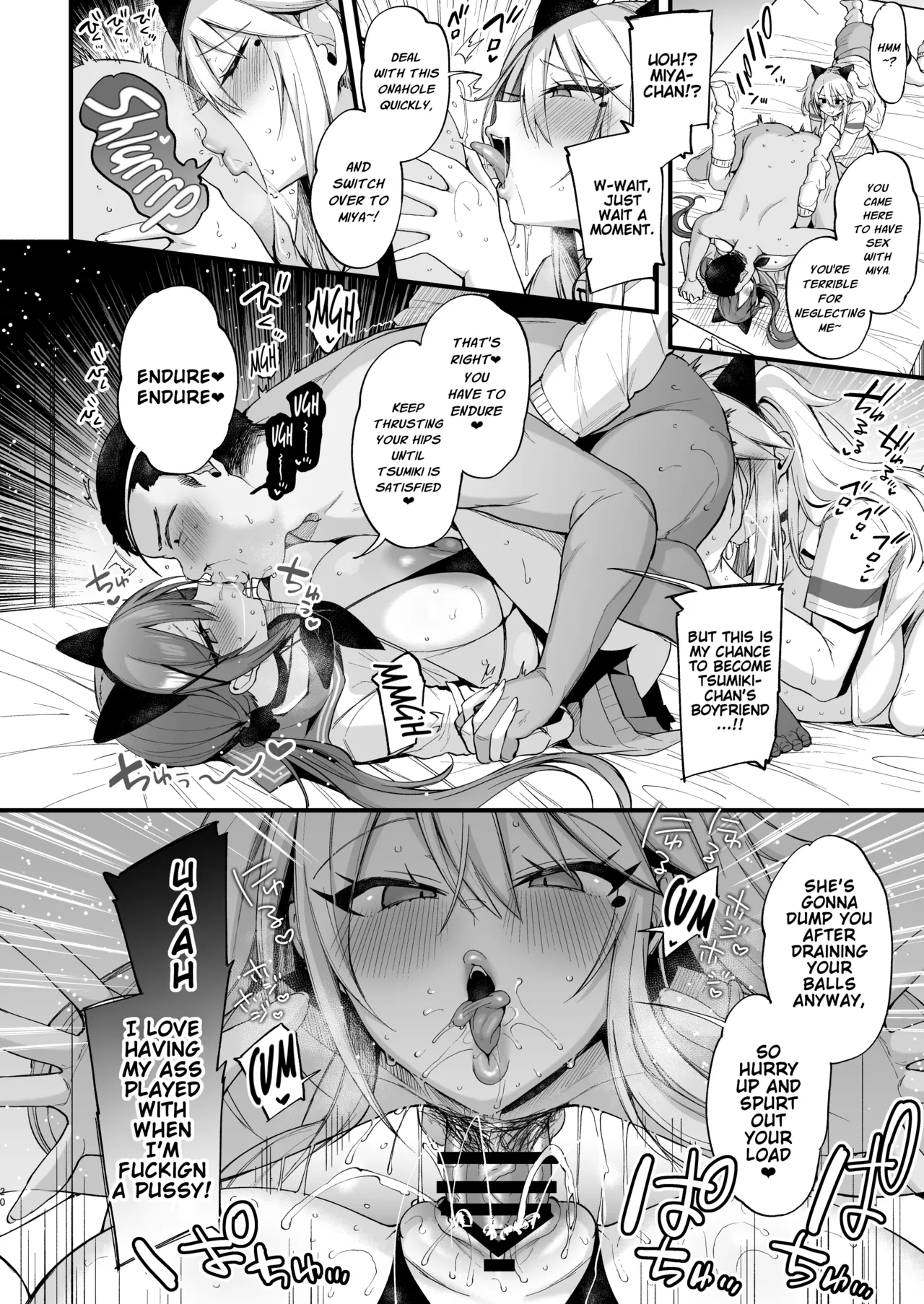 Sokuhame Dekichau JK Miya-chan to Tsumiki-chan Chapter 1 - page 20