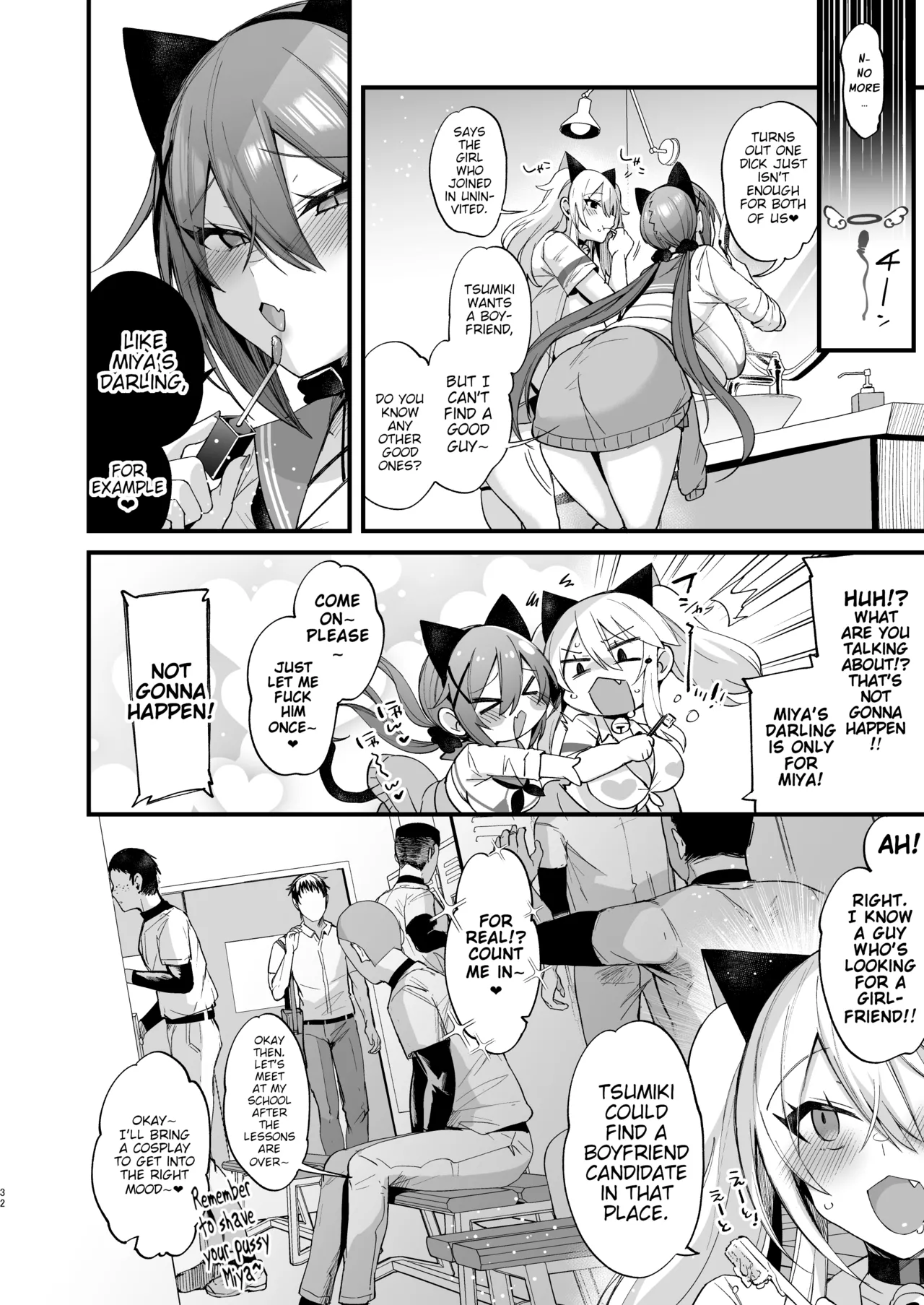 Sokuhame Dekichau JK Miya-chan to Tsumiki-chan Chapter 1 - page 32