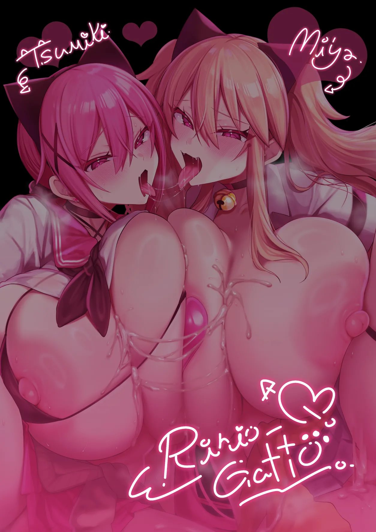 Sokuhame Dekichau JK Miya-chan to Tsumiki-chan Chapter 1 - page 63