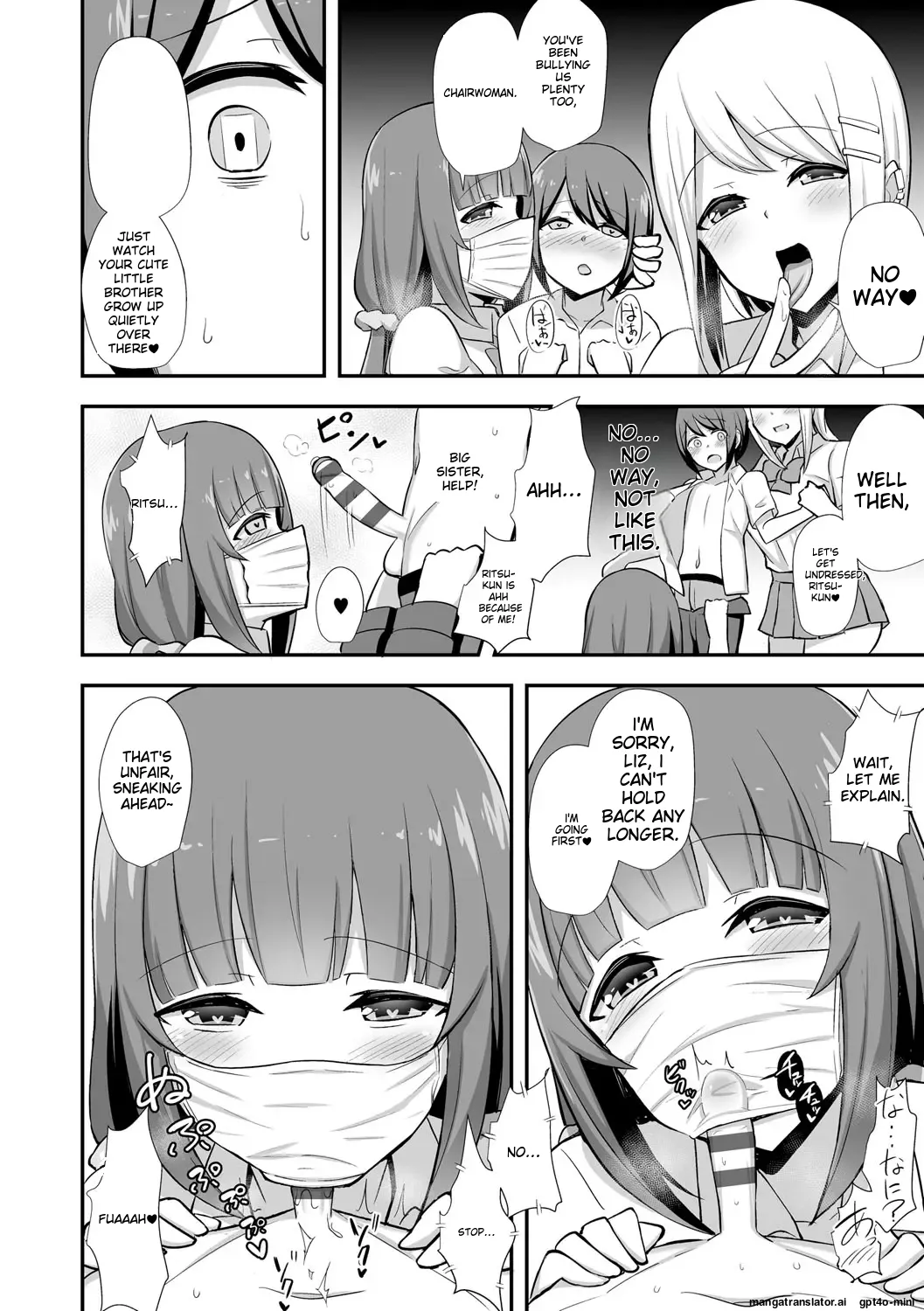 Skin-tight, sticky intercourse Chapter 1 - page 143