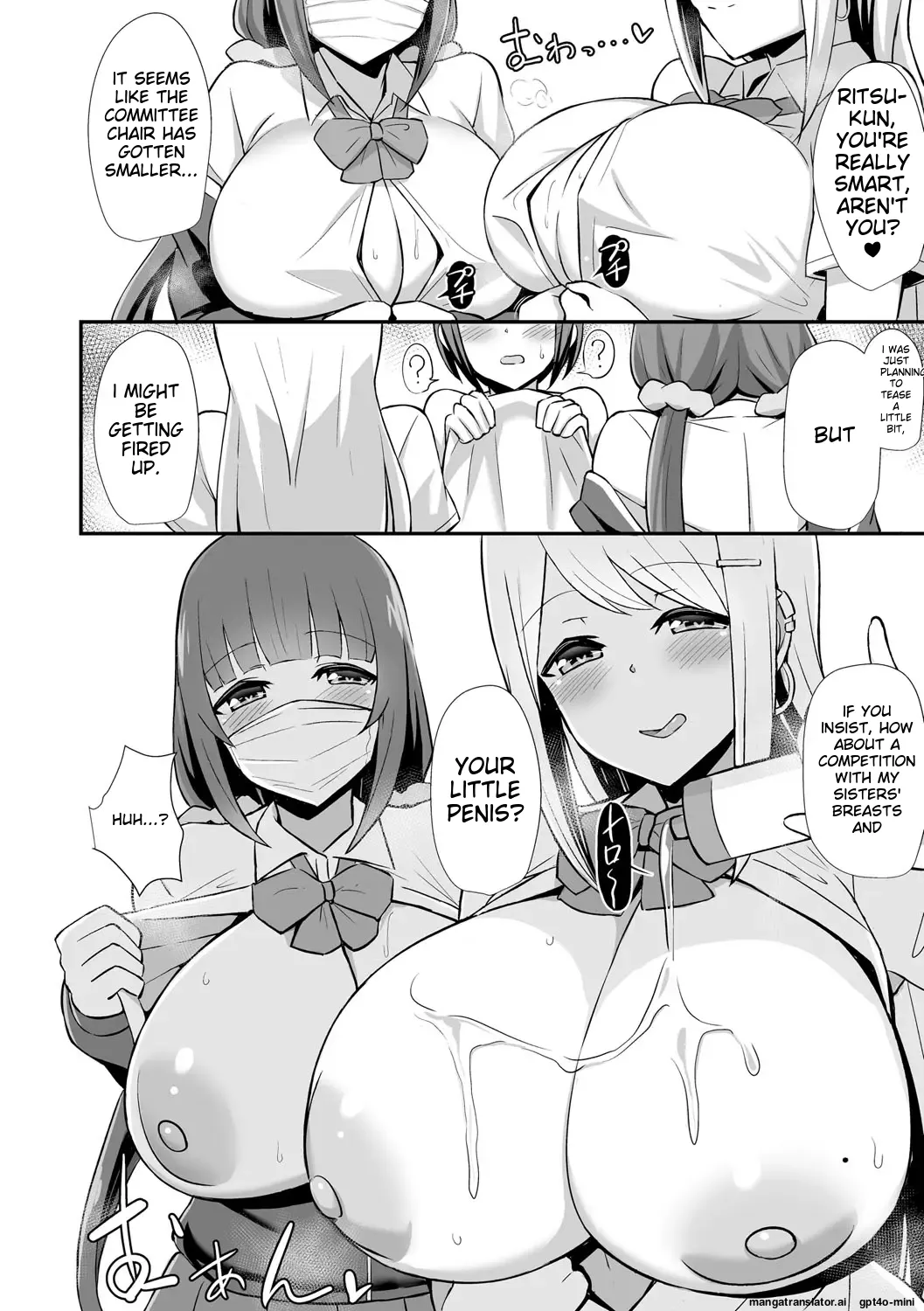 Skin-tight, sticky intercourse Chapter 1 - page 149