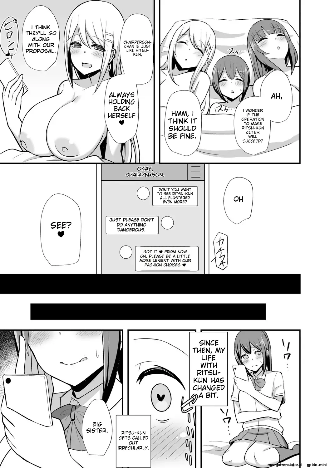 Skin-tight, sticky intercourse Chapter 1 - page 166