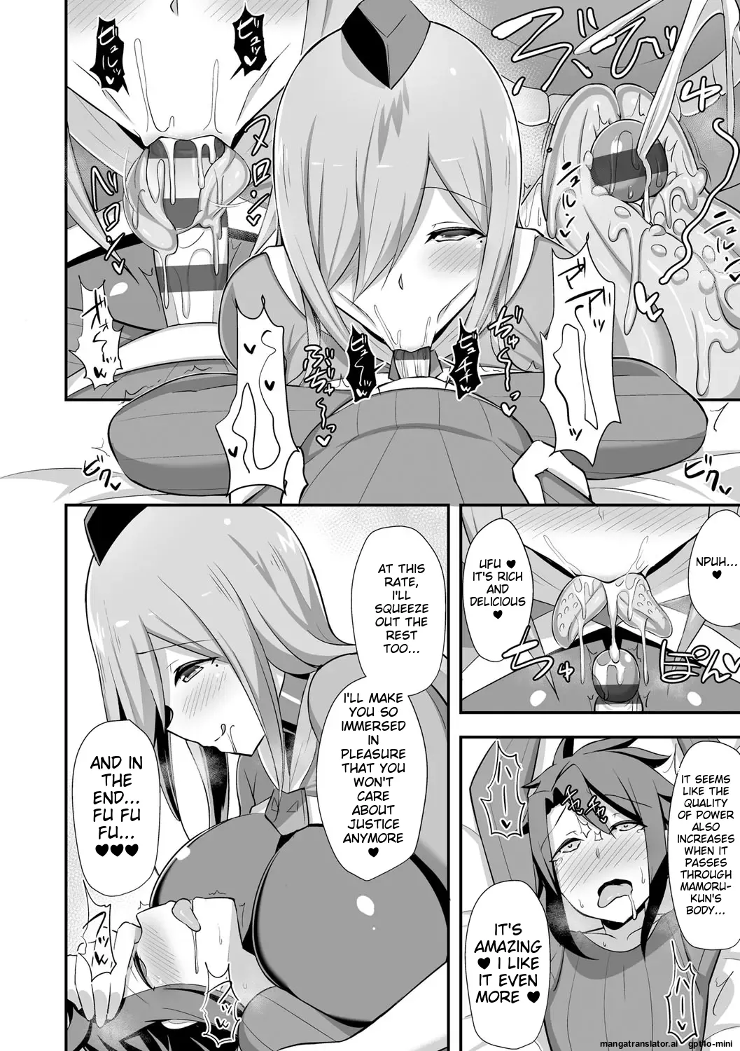 Skin-tight, sticky intercourse Chapter 1 - page 189