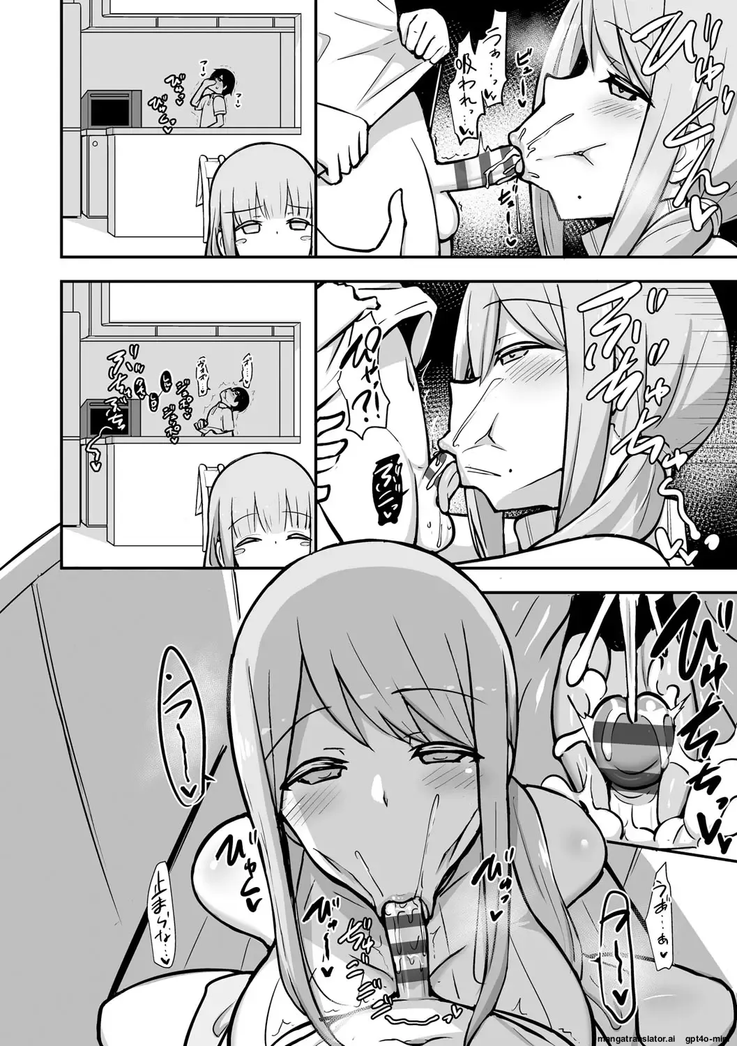 Skin-tight, sticky intercourse Chapter 1 - page 29