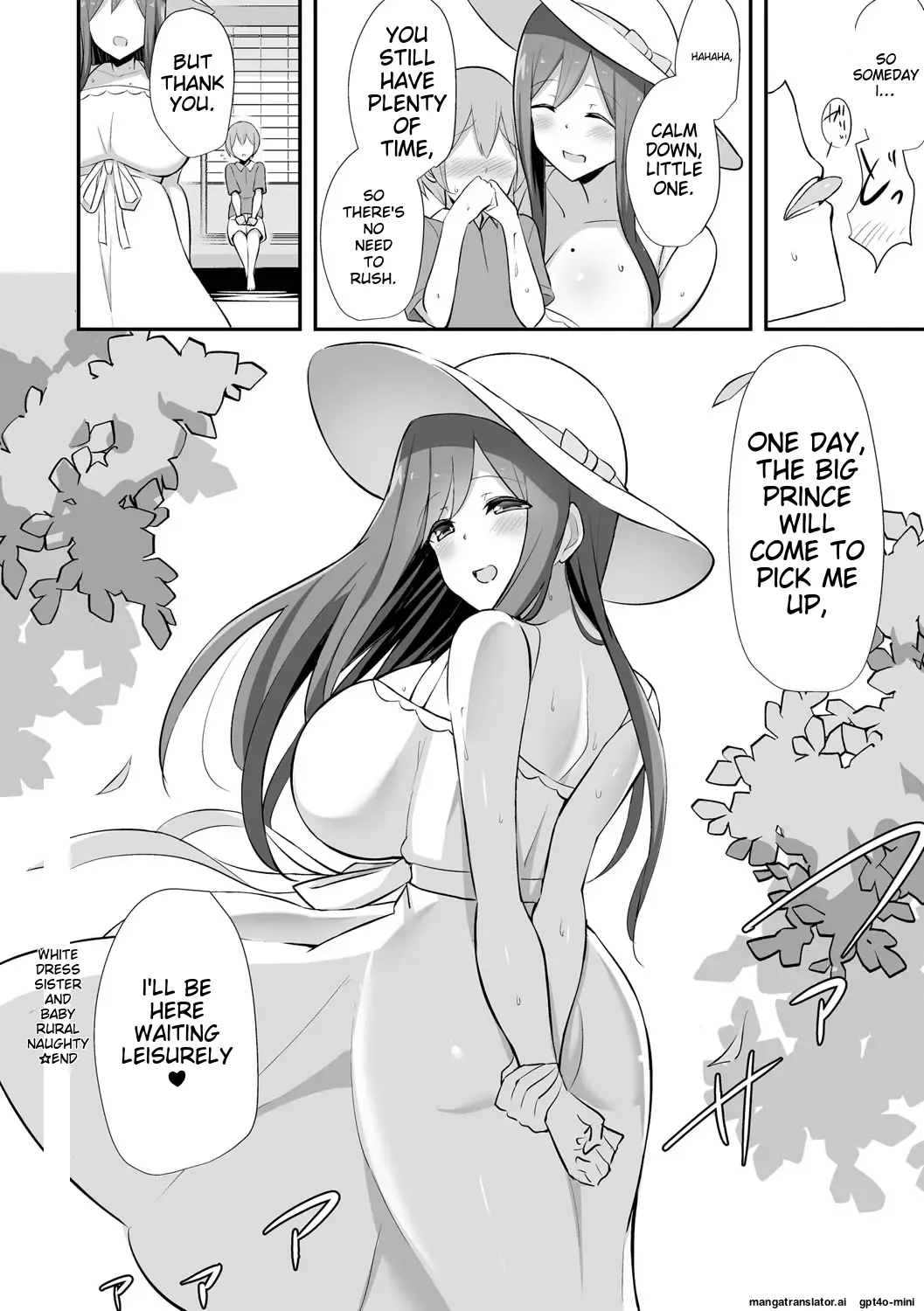 Skin-tight, sticky intercourse Chapter 1 - page 83