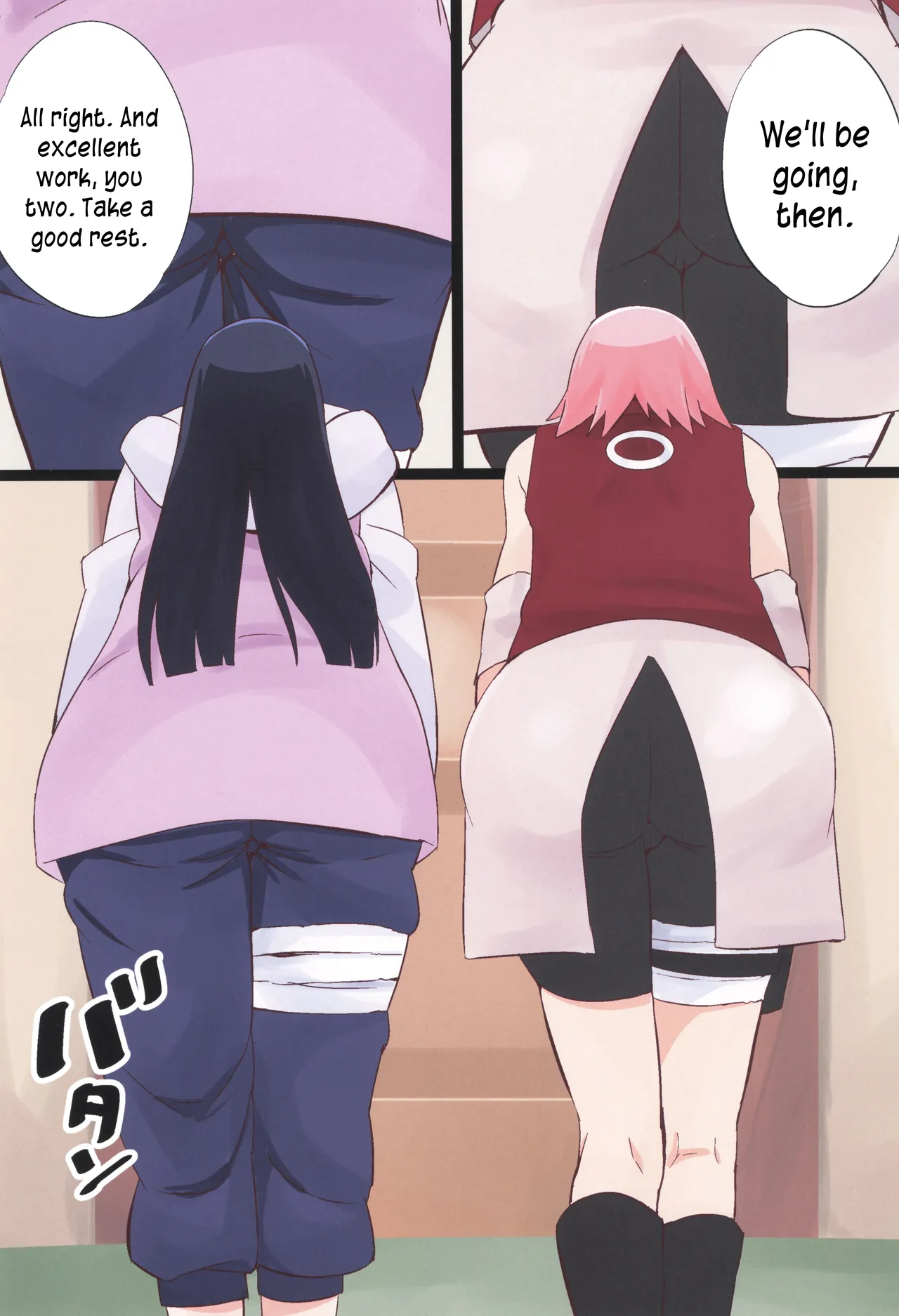 NARUTOP 106 Chapter 1 - page 3