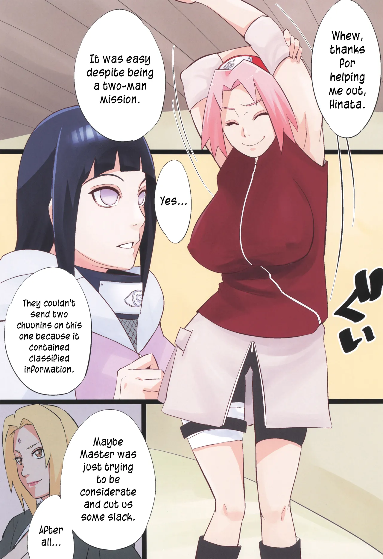 NARUTOP 106 Chapter 1 - page 4