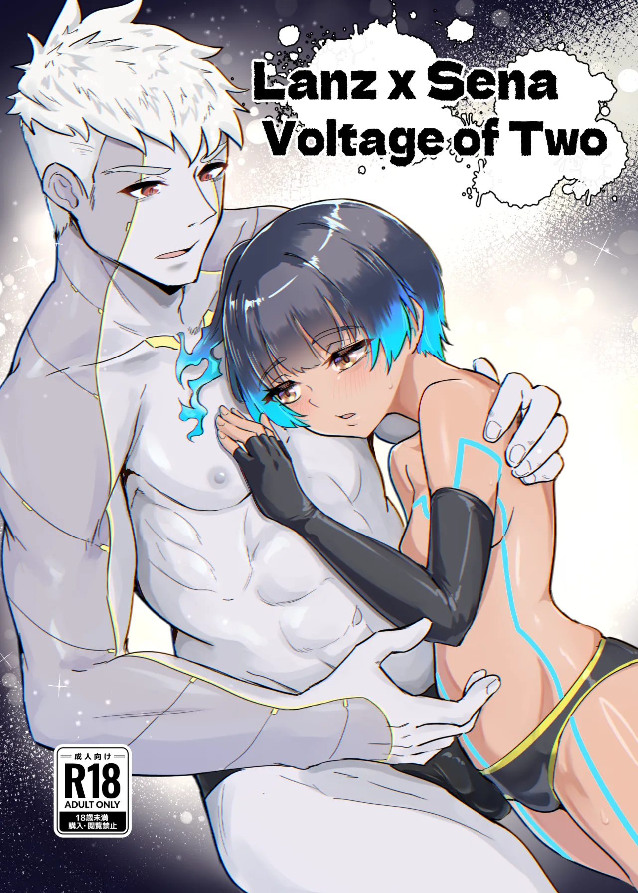 Lanz X Sena Voltage of Two Chapter 1 - page 1