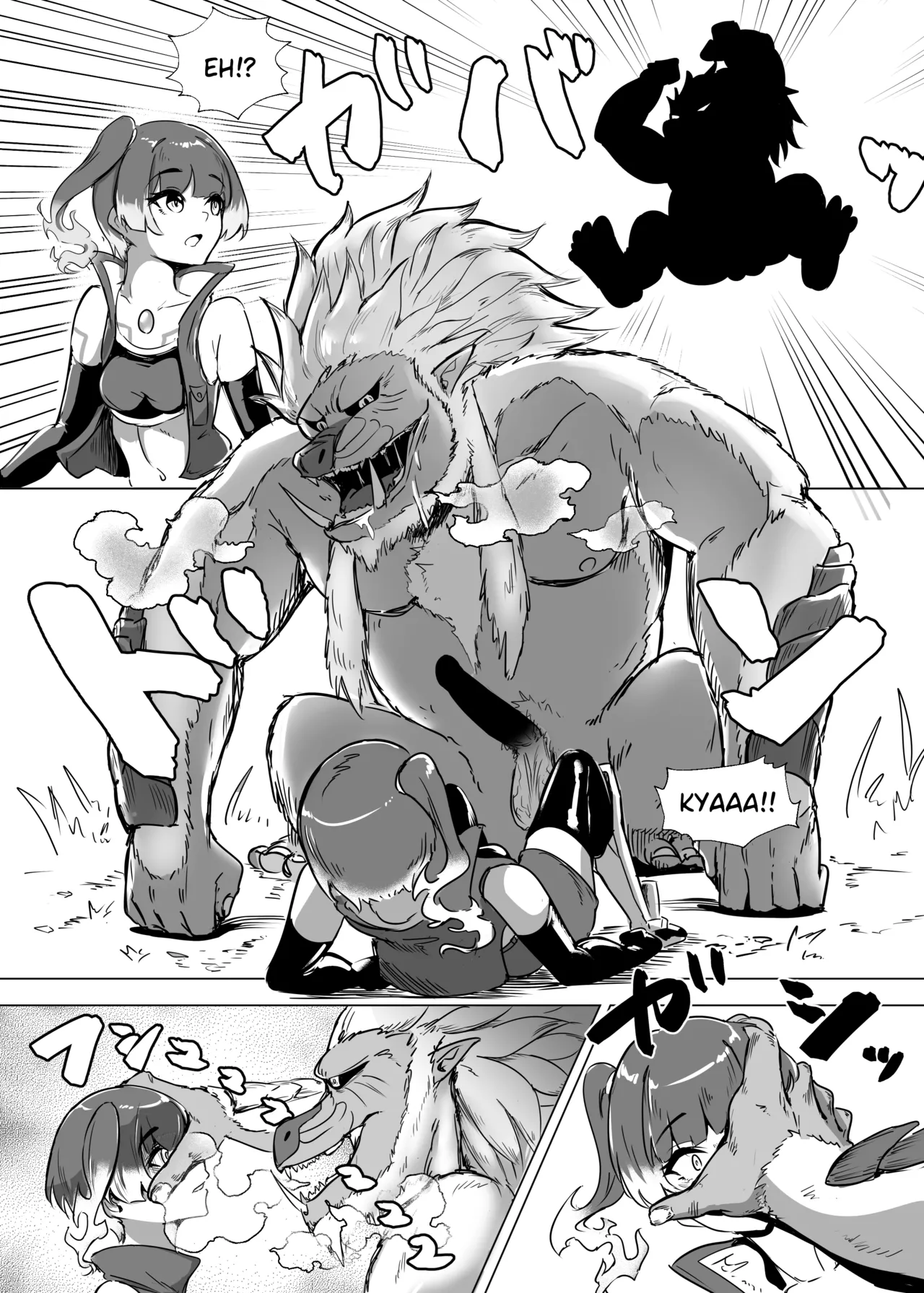 Lanz X Sena Voltage of Two Chapter 1 - page 12