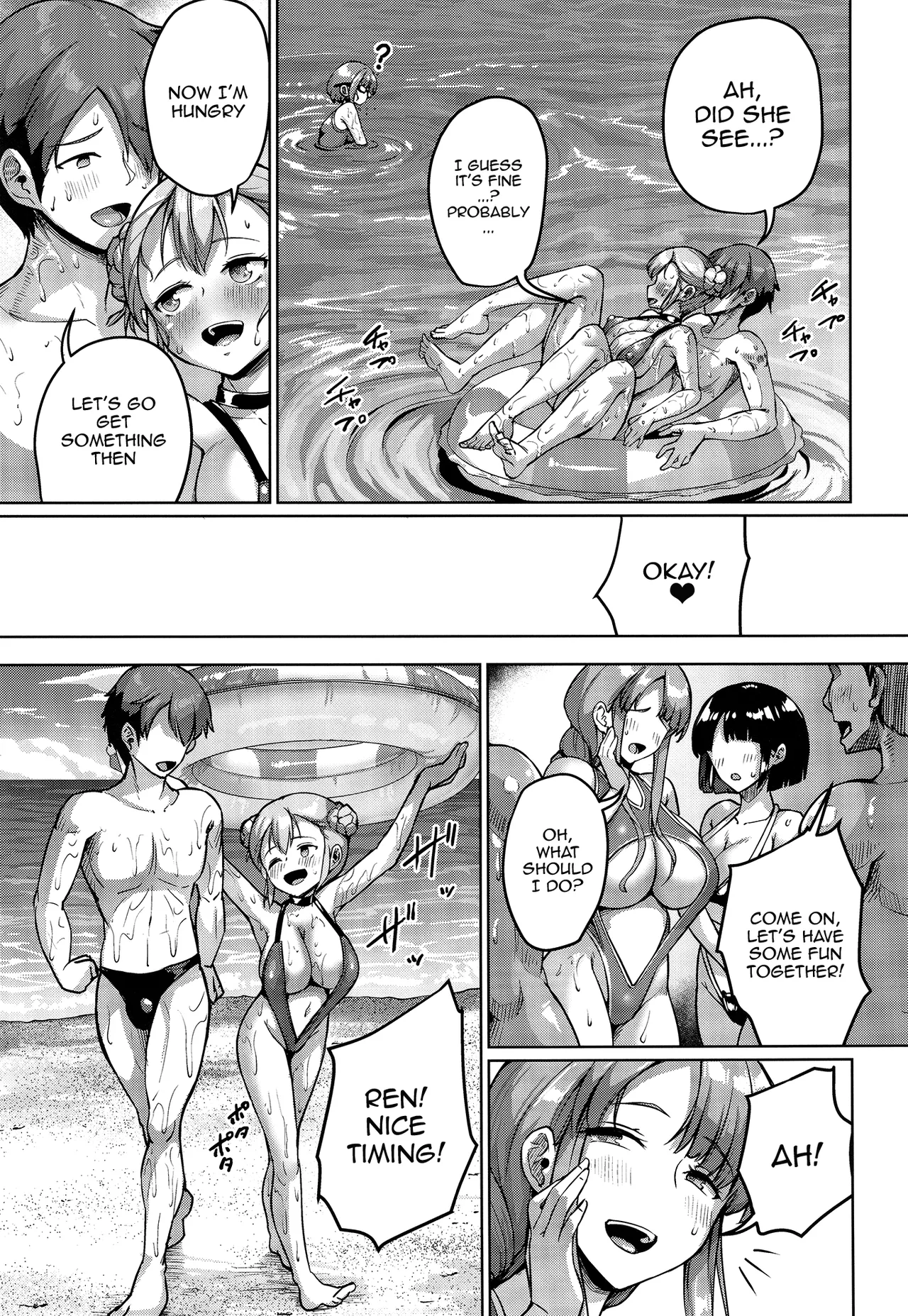 Kyonyuu no Oyako ni Osewa ni Nattemasu. ~Extra Hen~ Chapter 1 - page 20