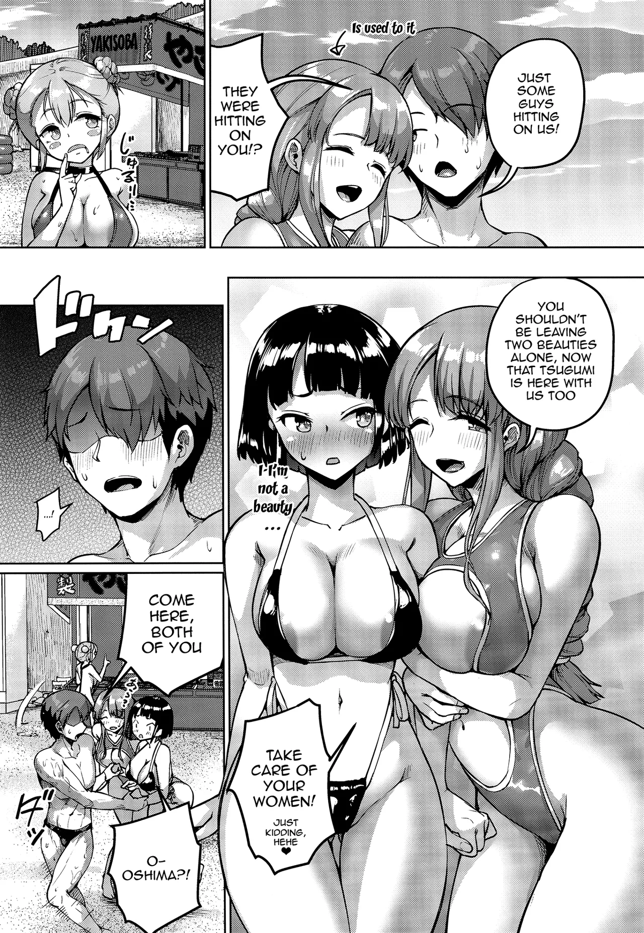 Kyonyuu no Oyako ni Osewa ni Nattemasu. ~Extra Hen~ Chapter 1 - page 22