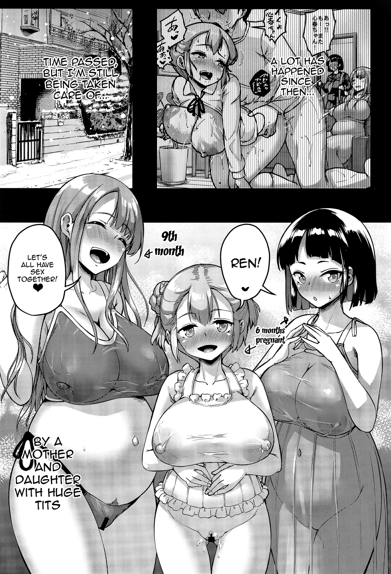 Kyonyuu no Oyako ni Osewa ni Nattemasu. ~Extra Hen~ Chapter 1 - page 40
