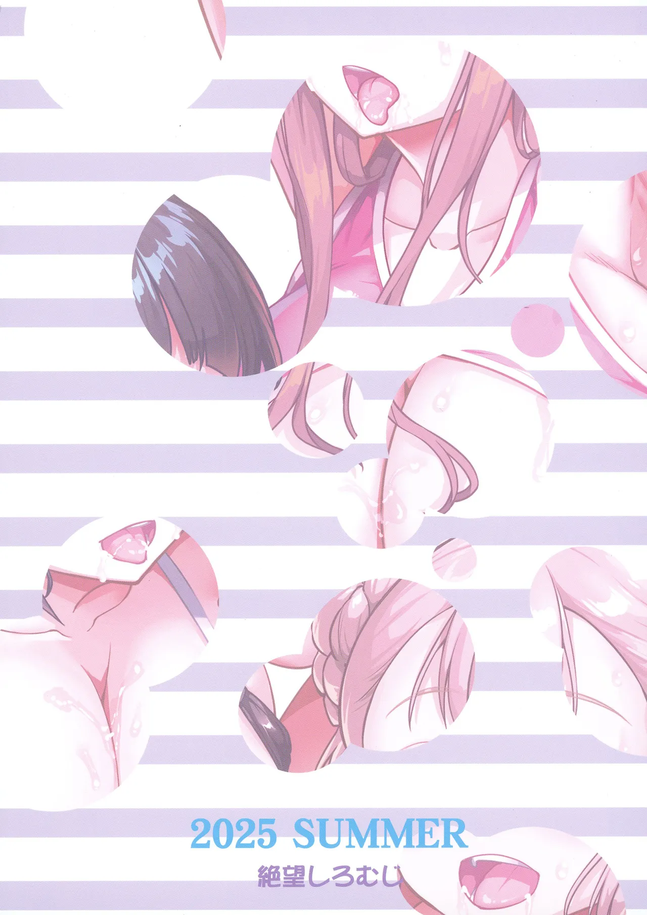 Kyonyuu no Oyako ni Osewa ni Nattemasu. ~Extra Hen~ Chapter 1 - page 42