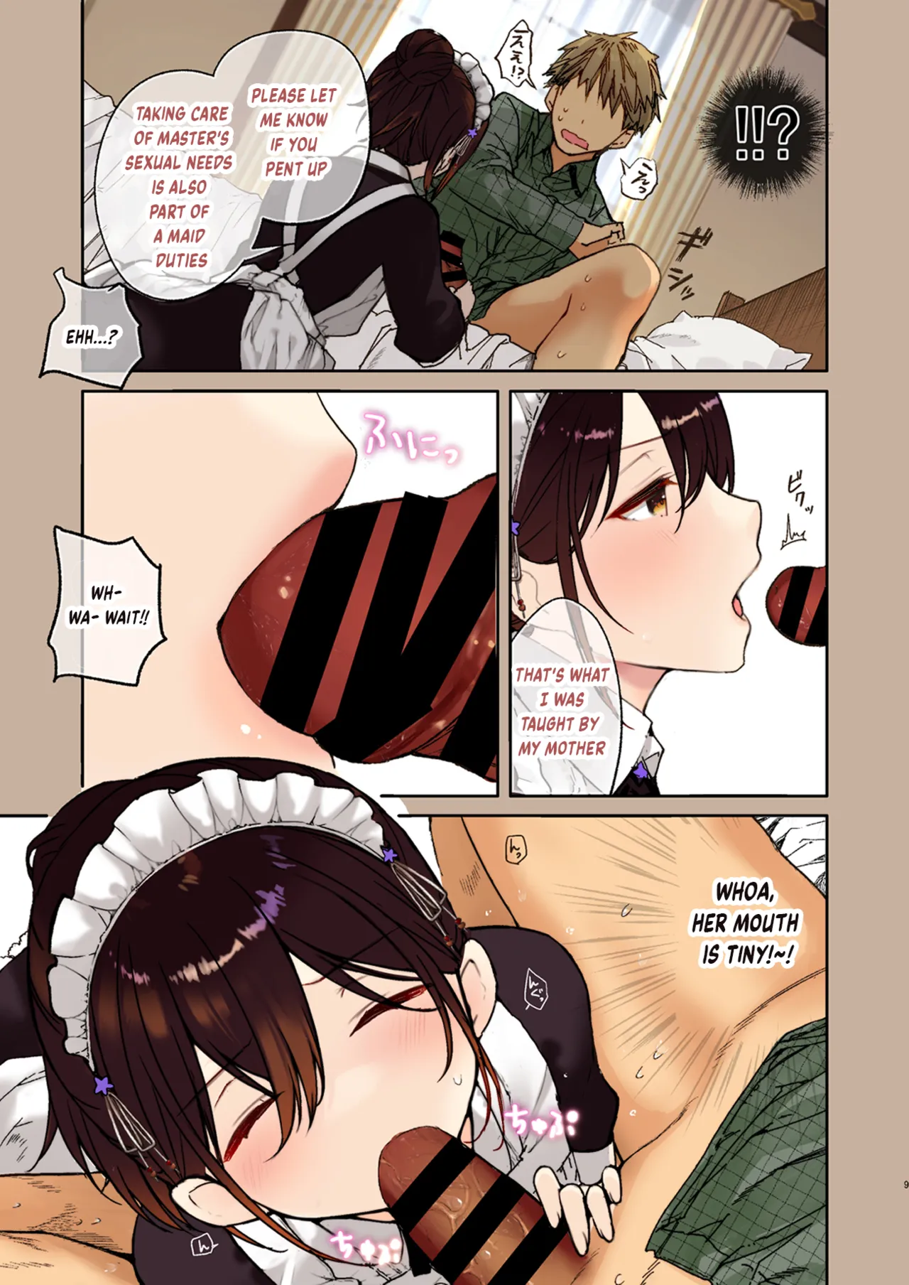 Jitome Maid-san to Love Love Ecchi Chapter 1 - page 8