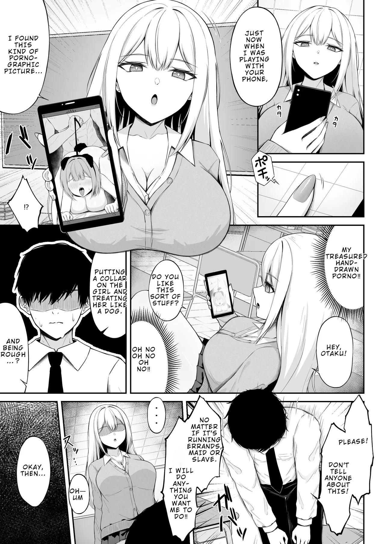 Class no Ichigun Gal wa Ore no Kawaii Pet Chapter 1 - page 7