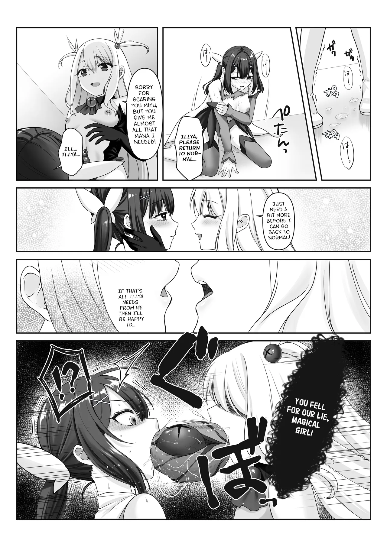 Demon God Pillar Compilation Chapter 1 - page 11