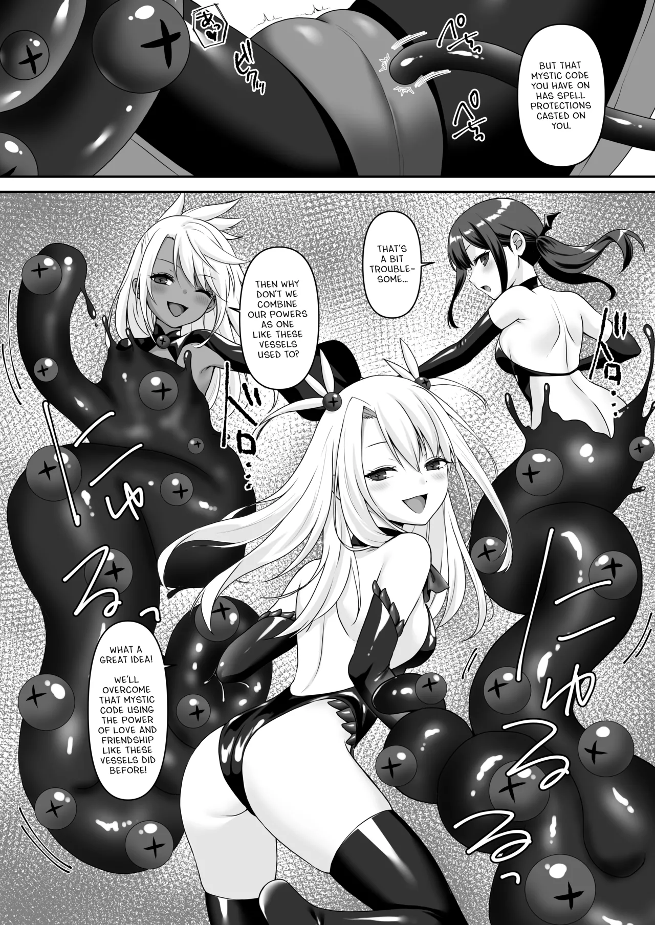 Demon God Pillar Compilation Chapter 1 - page 24