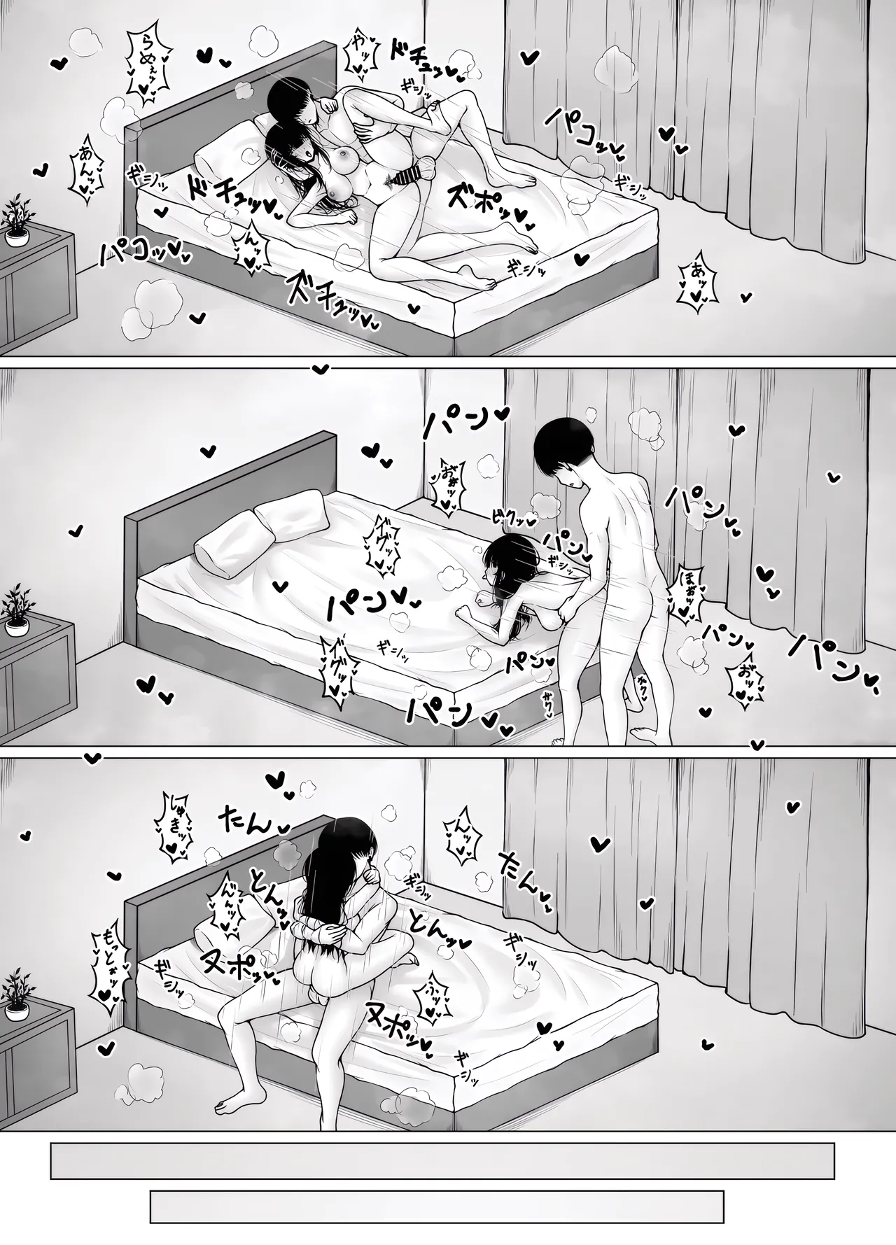 Hiru wa Seisokei, Yoru wa Nikushokukei Kanojo Chapter 1 - page 20