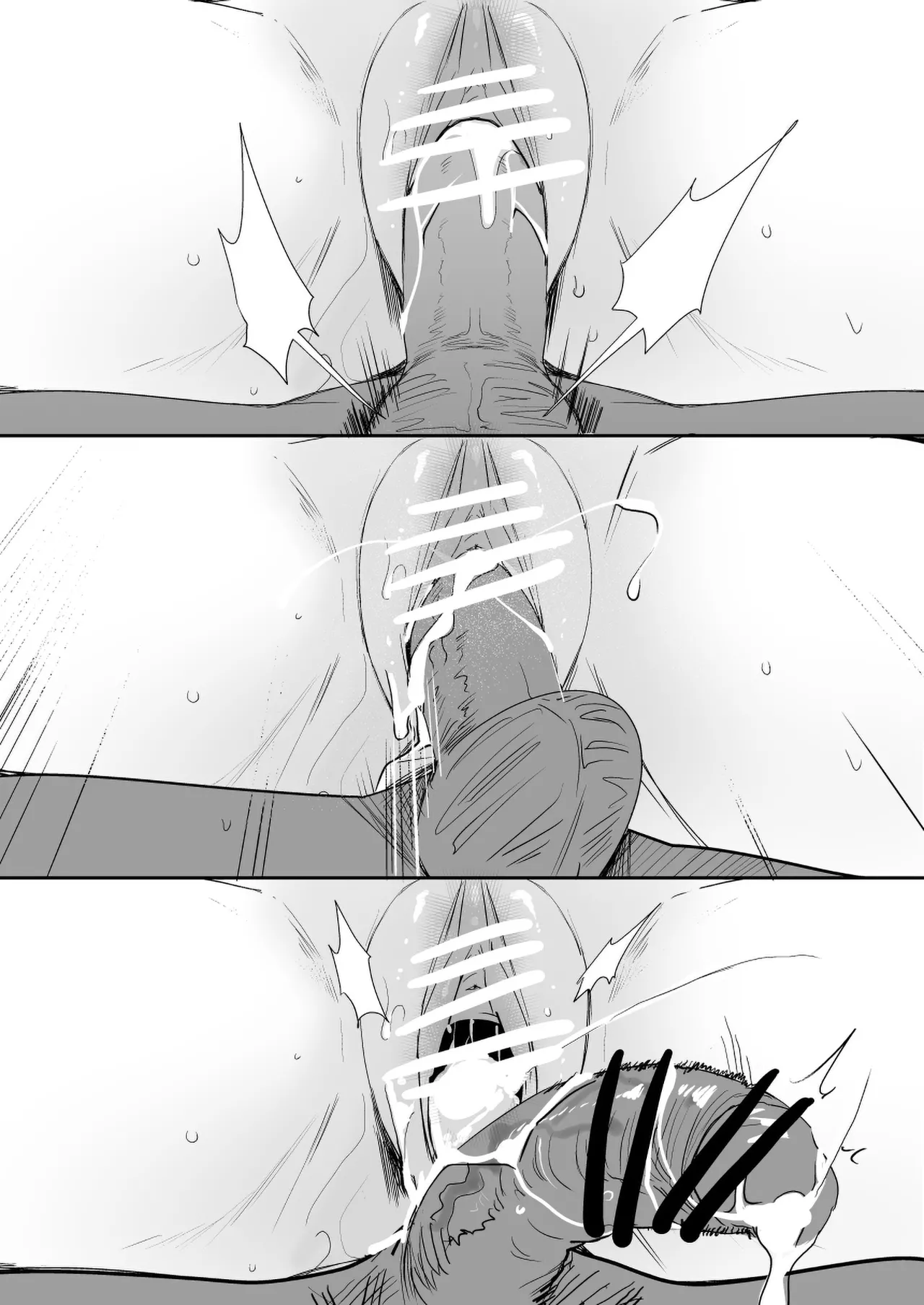 EMT    Hentai Chapter 1 - page 37