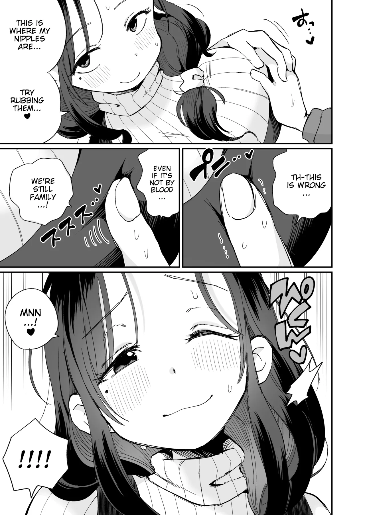 Guigui Kuru Gibo to AV Kanshō ~ Fudeoroshi-hen ~ Chapter 1 - page 16