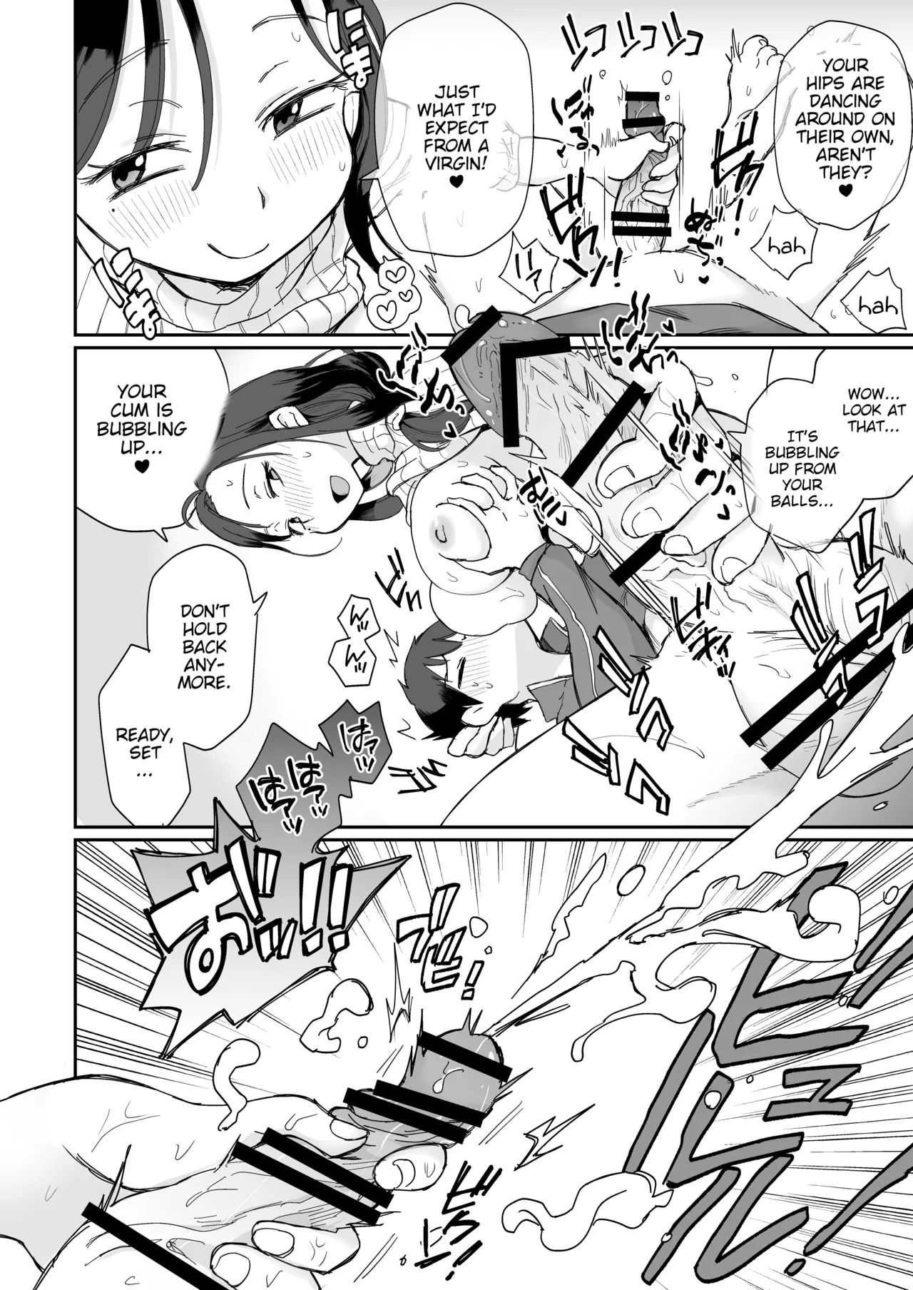 Guigui Kuru Gibo to AV Kanshō ~ Fudeoroshi-hen ~ Chapter 1 - page 25